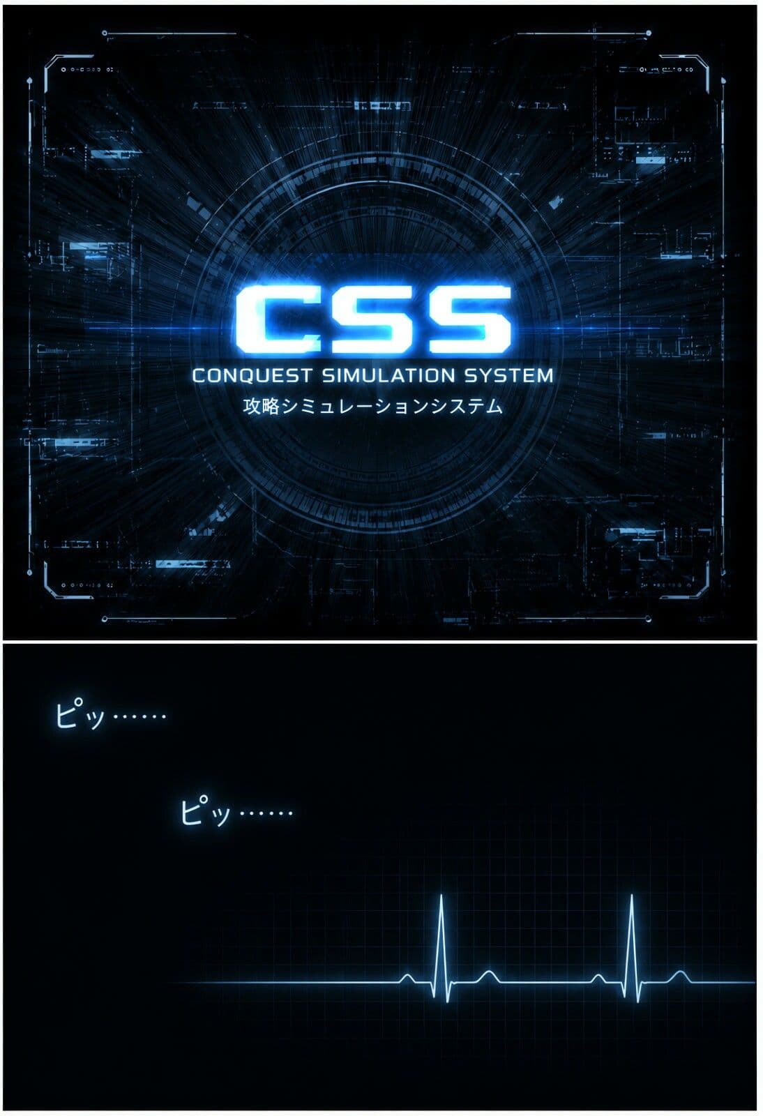 透視能力に目覚めた俺は、攻略情報でエロ無双する…?第1話 サンプル 2