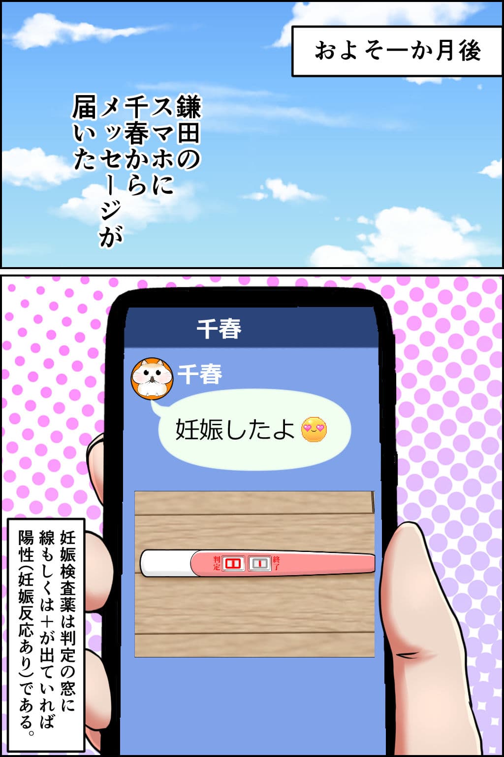 妊娠OK! 女性客を孕ませるヤミ風俗 サンプル 7