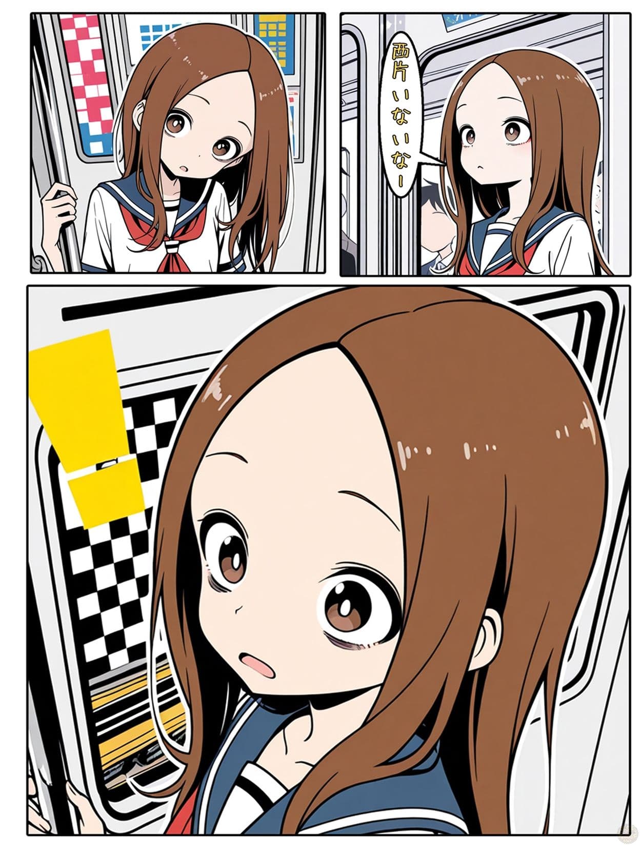 高木さんと電車ごっこ サンプル 2