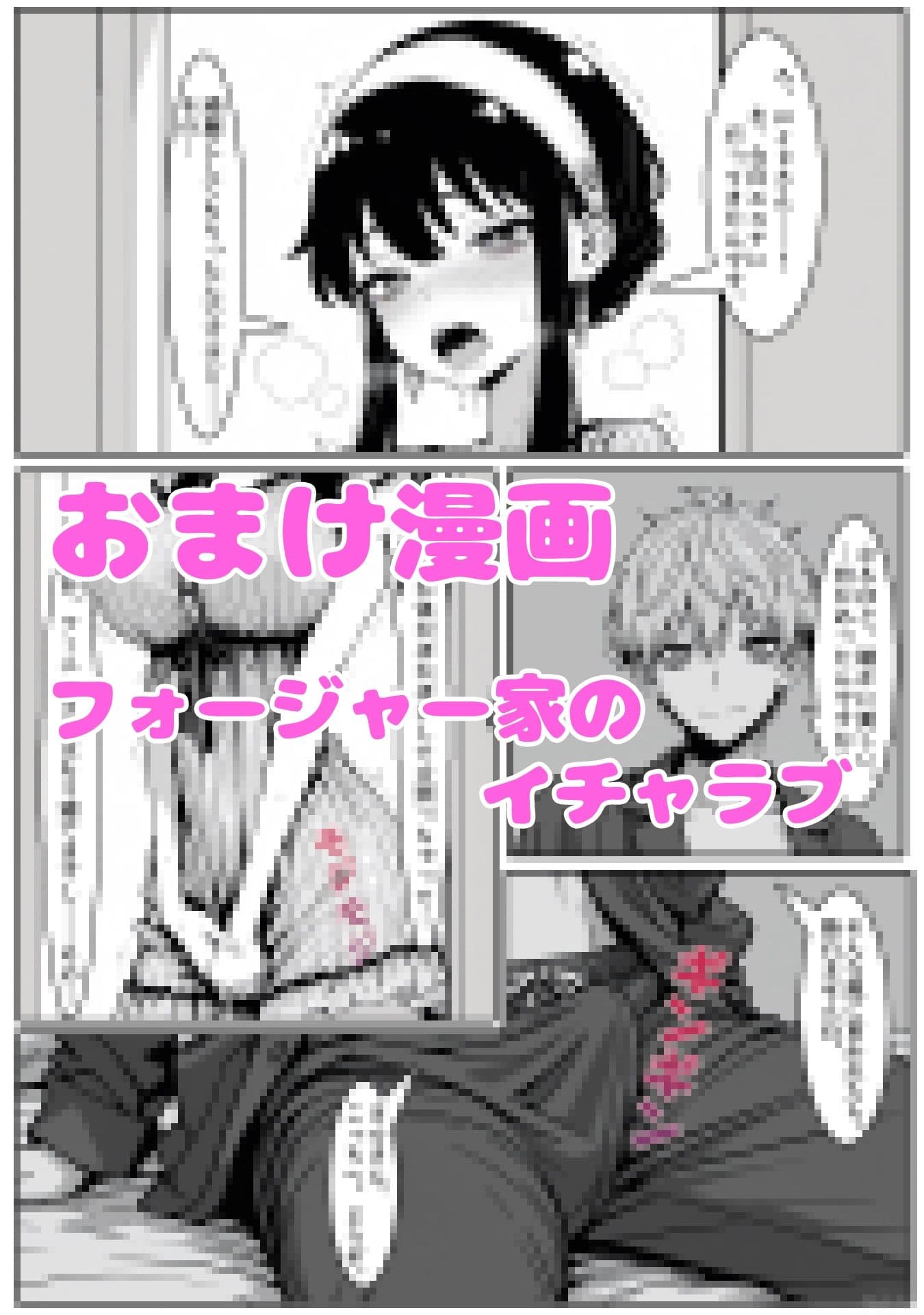 高木さんと電車ごっこ サンプル 5