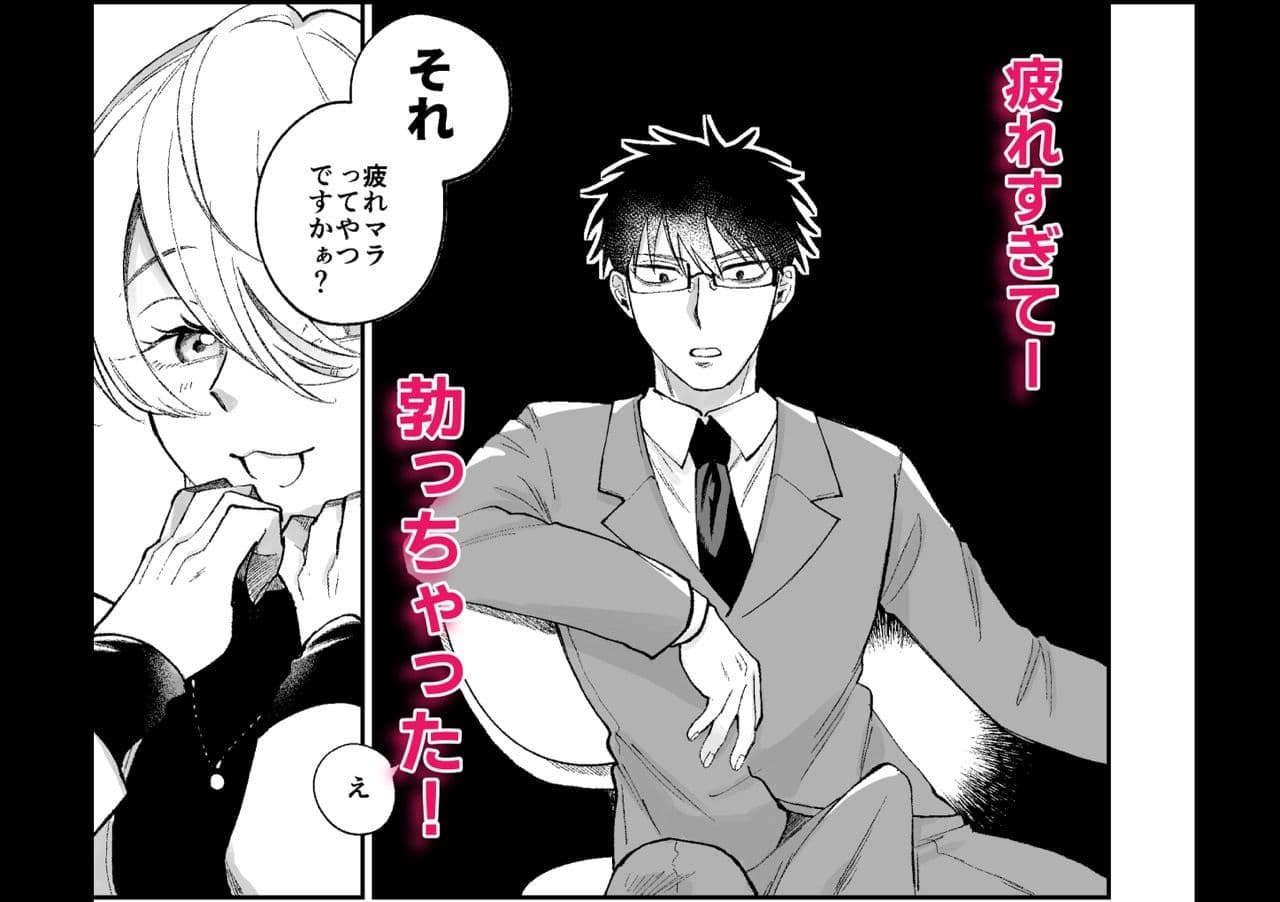 彼氏持ちの同僚女子に足でヌいてもらう話 サンプル 2