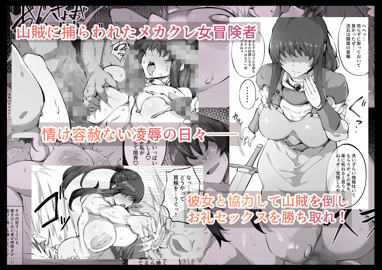 えっちなサナダくん総集編 サンプル 3
