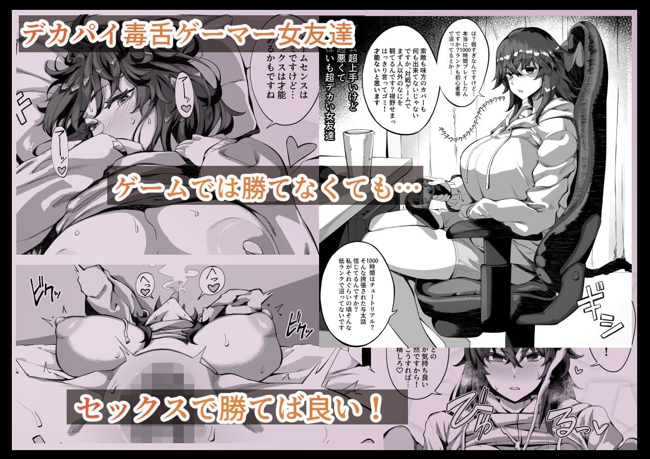 えっちなサナダくん総集編 サンプル 9