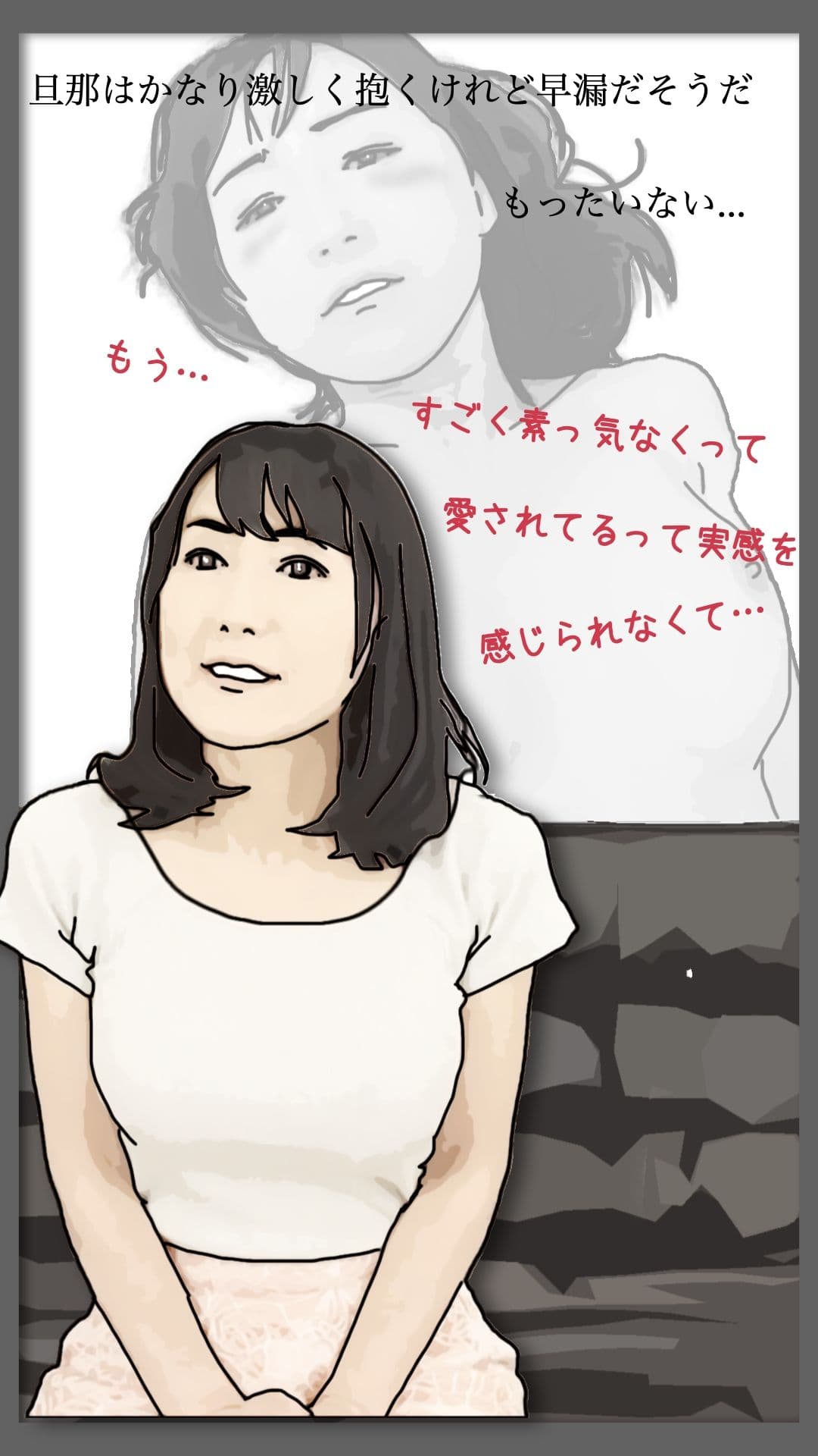 53歳でこの顔は反則だ サンプル 1