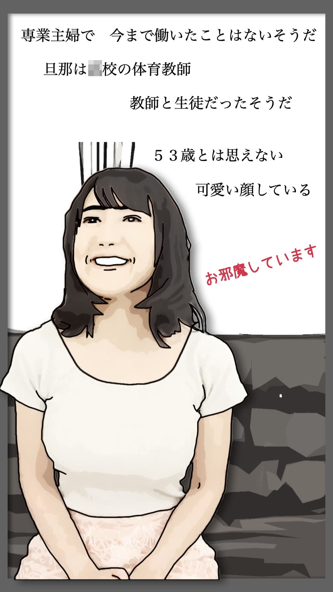 53歳でこの顔は反則だ サンプル 3