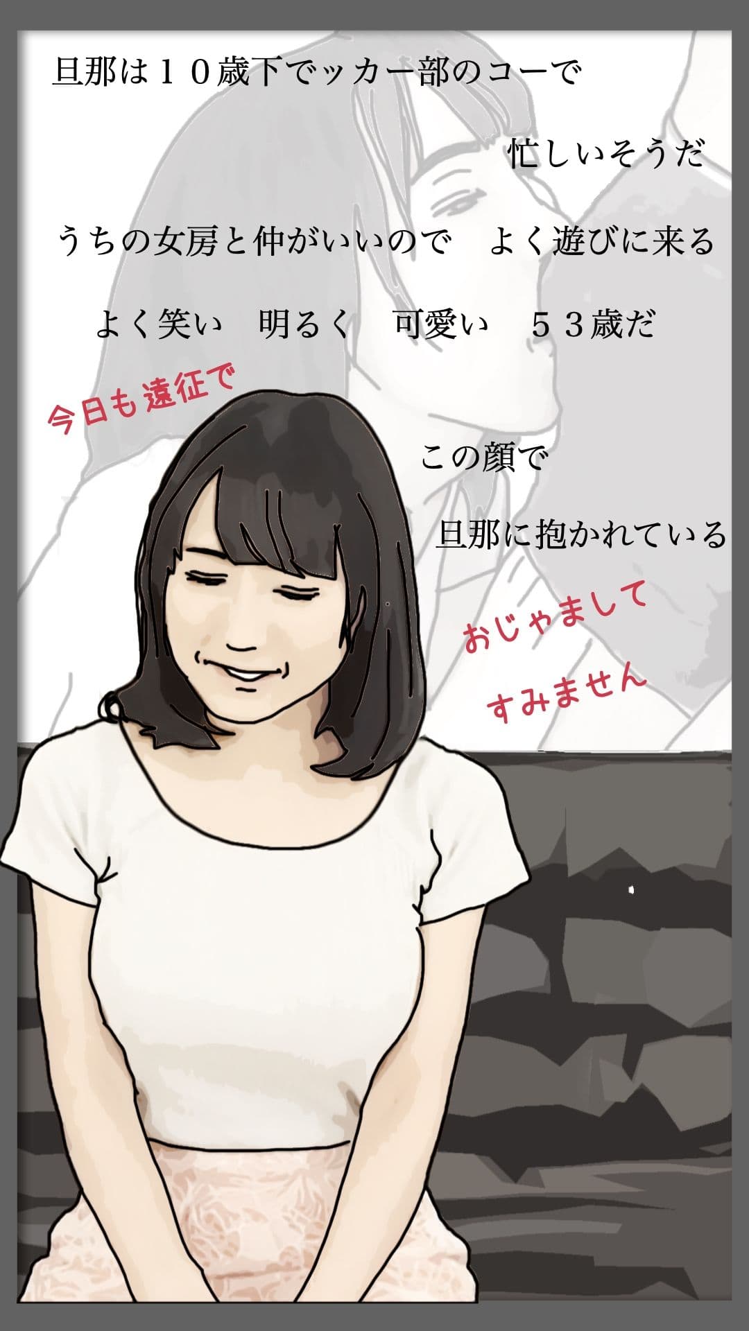 53歳でこの顔は反則だ サンプル 4