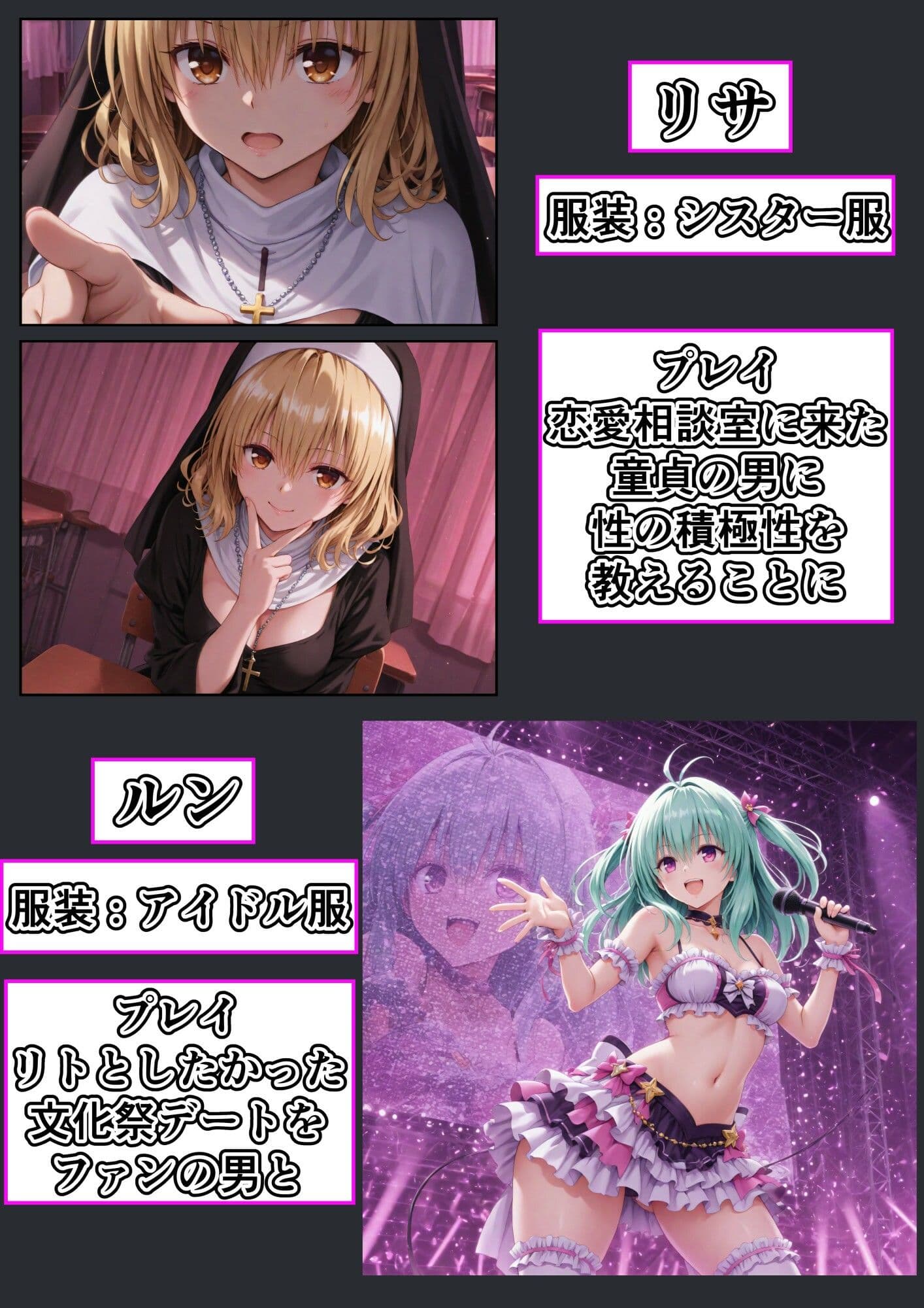 発明大暴走!ようこそ超おもてなし彩南文化祭へ サンプル 6