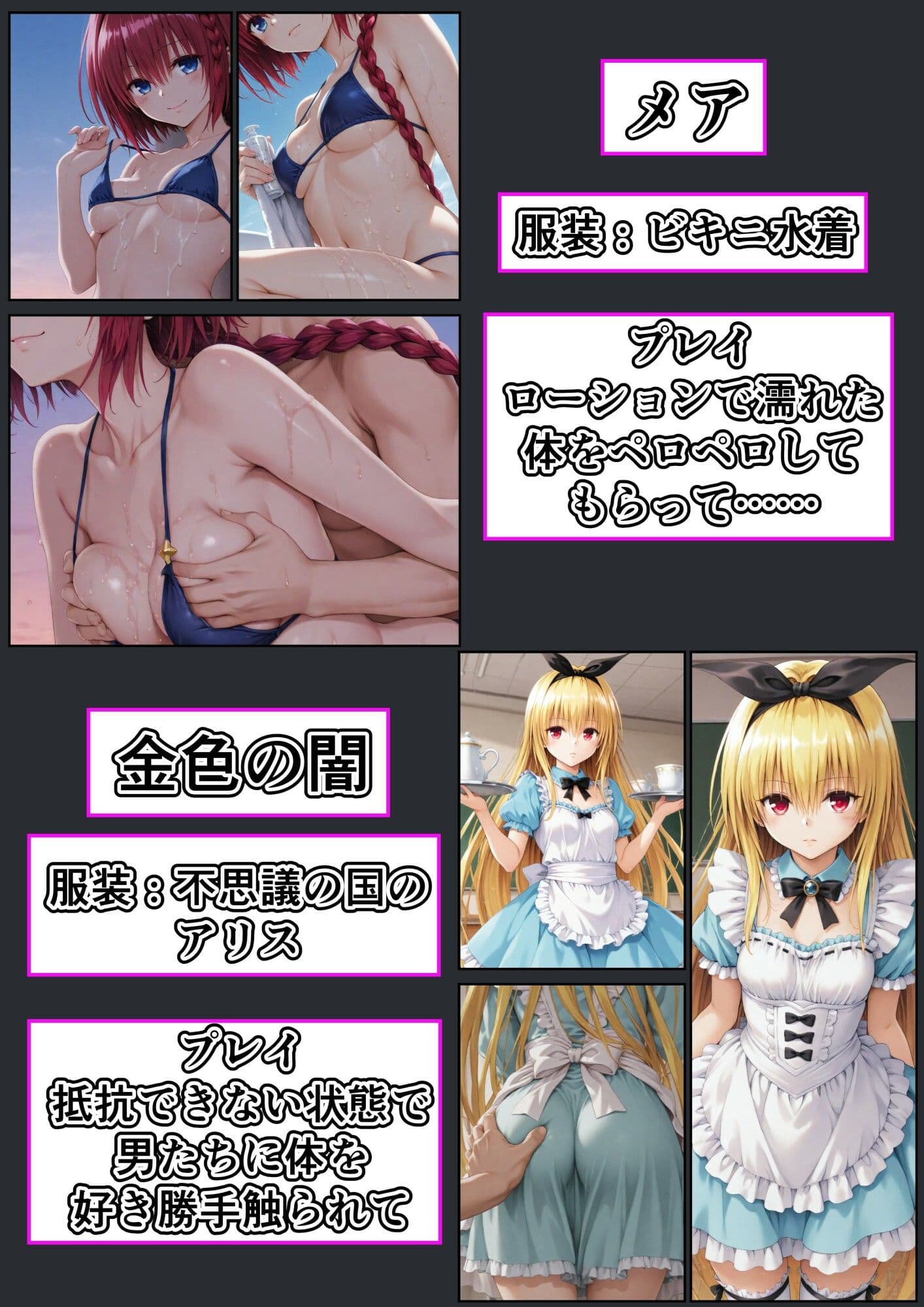 発明大暴走!ようこそ超おもてなし彩南文化祭へ サンプル 7