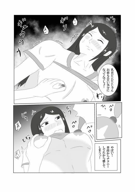 「彼女ごっこ」のはずが童貞卒業に付き合わされた サンプル 5