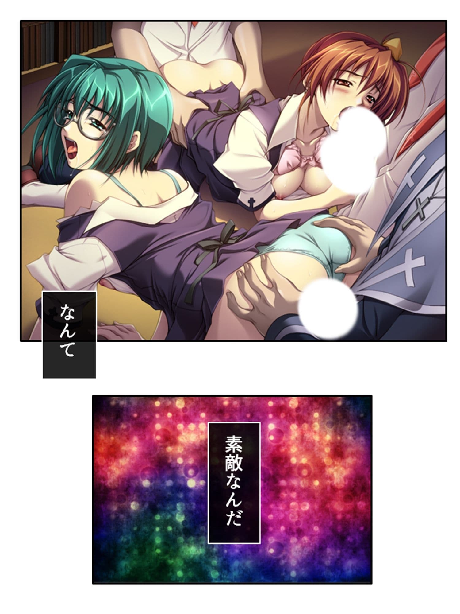 種付け天国!やりたい放題のビ●チ化孕ませ教育 <総集編> サンプル 7