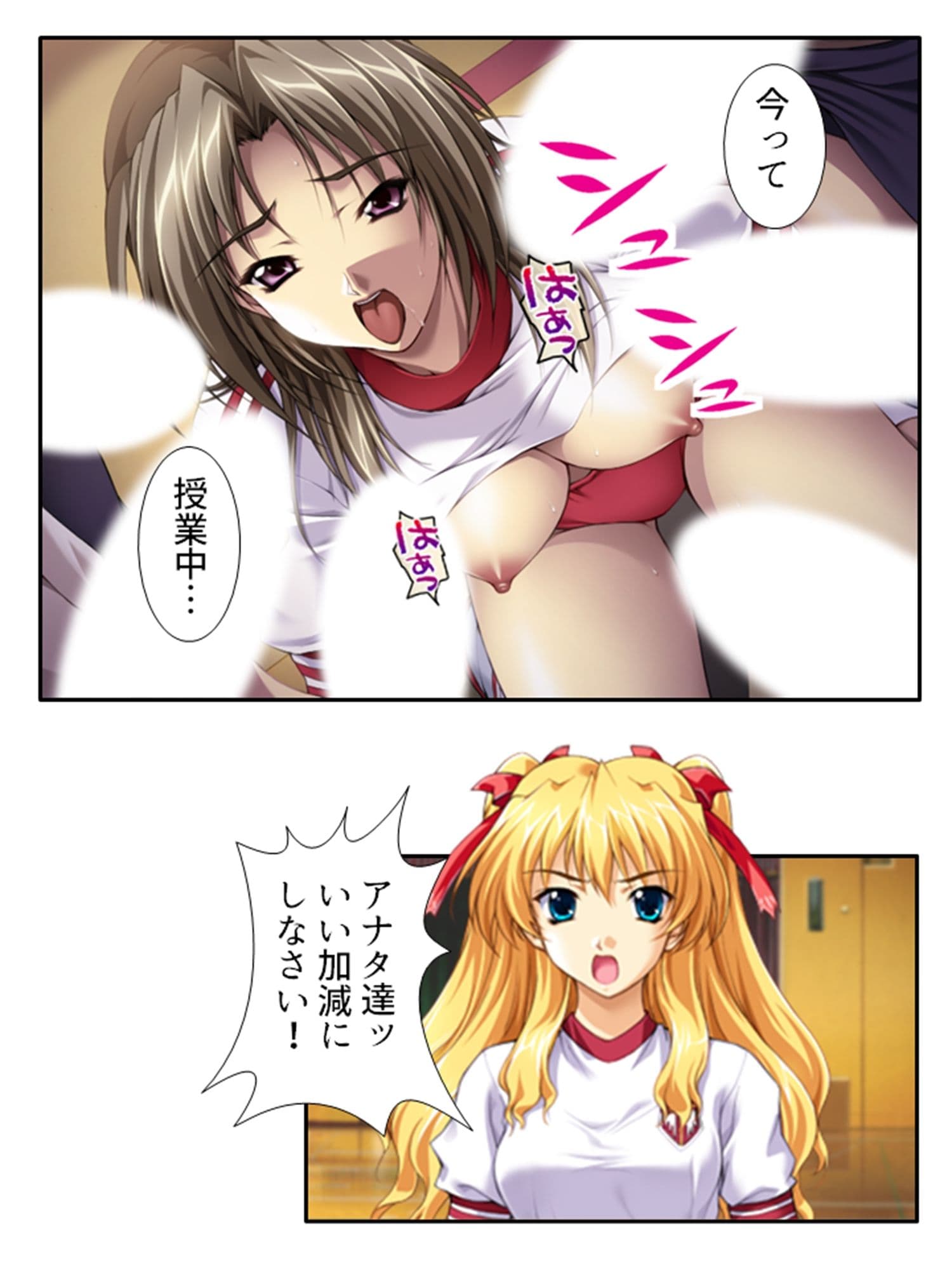 種付け天国!やりたい放題のビ●チ化孕ませ教育 <総集編> サンプル 10