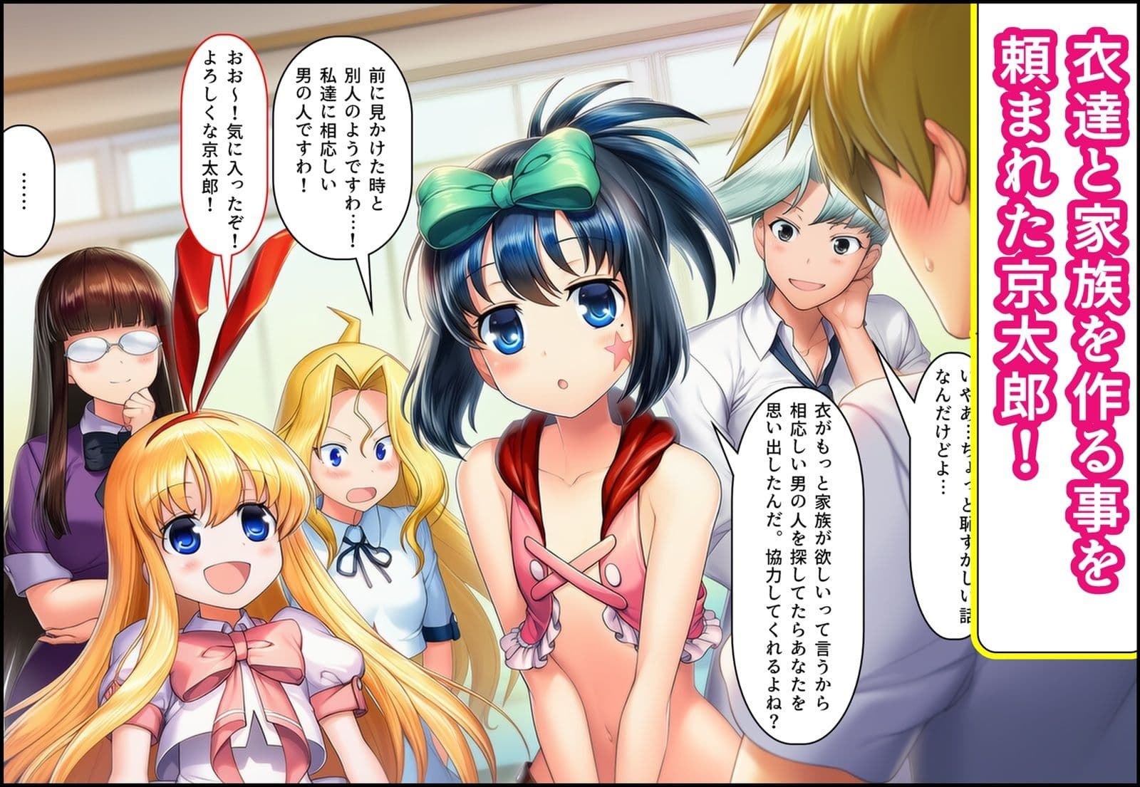 龍◯淵麻雀部全員妊娠出産！ サンプル 2