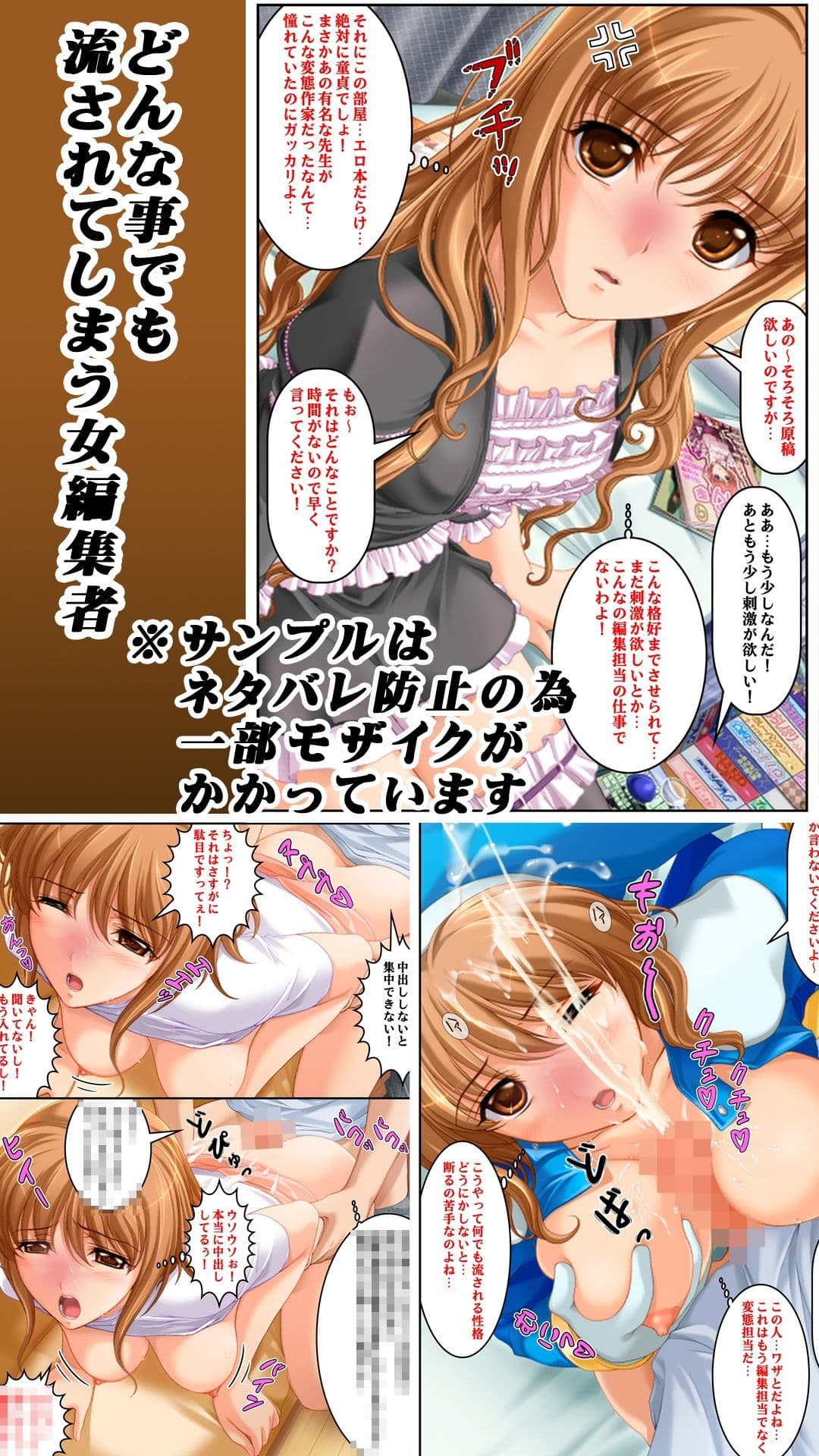 即オチ堕ち(短編集)えろマンガ 1 サンプル 2