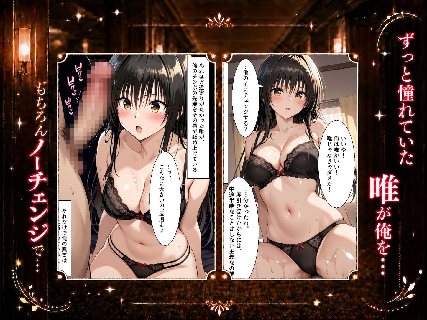 扉を開けたら唯が立っていた サンプル 3