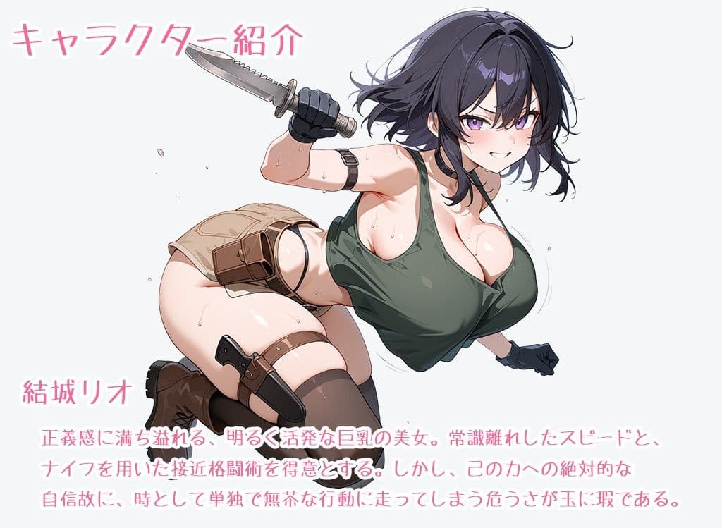 巨乳少女は触手に勝てない［コロシアム敗北編］コミック サンプル 1
