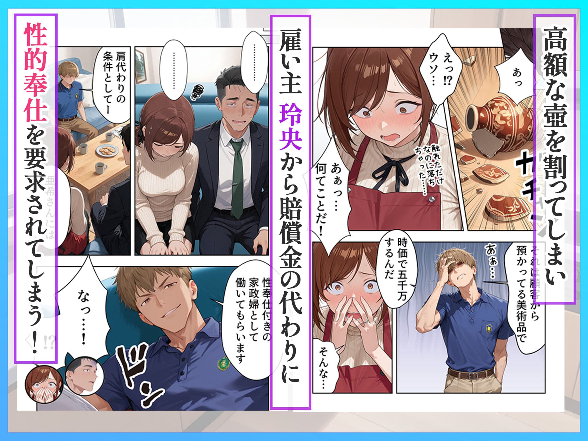 家事代行の人妻  寝取られた別れのビデオレター サンプル 3