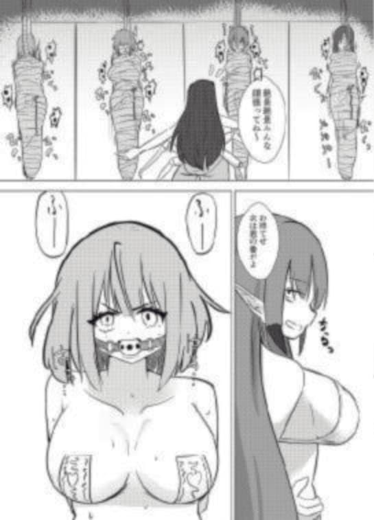 退魔士ユウナの敗北 サンプル 4