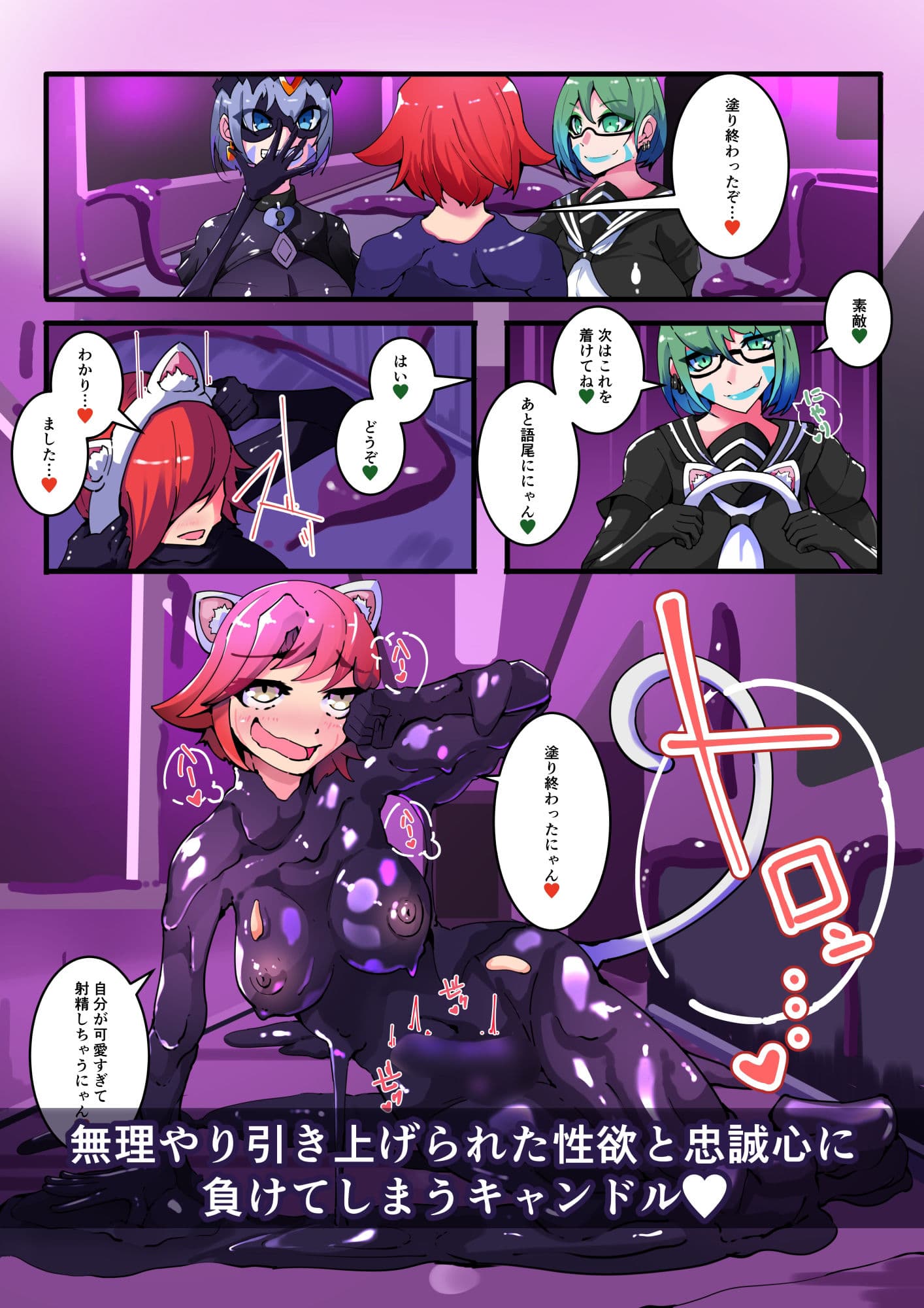 TSF魔法少年ツインウィズ 女体化していく魔法少年と学園生徒たち 〜片割れの陥落〜 サンプル 8