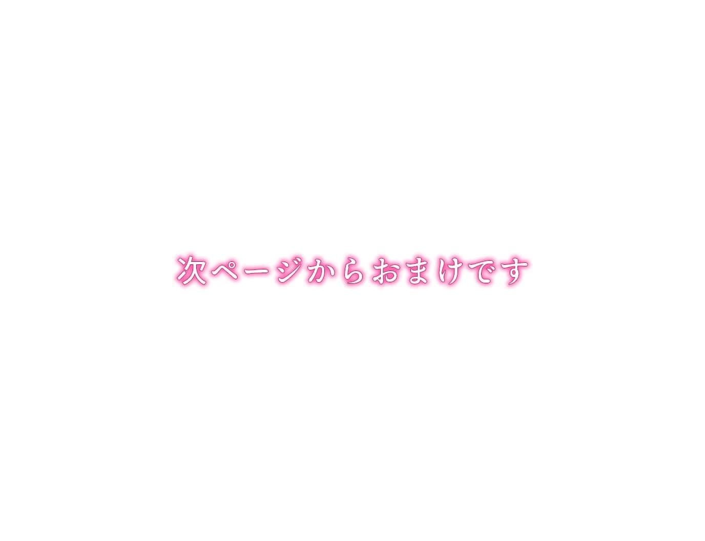 【本編25P+おまけ16P】初恋の美少女は教師の性奴●に堕ち、快楽を貪る サンプル 7