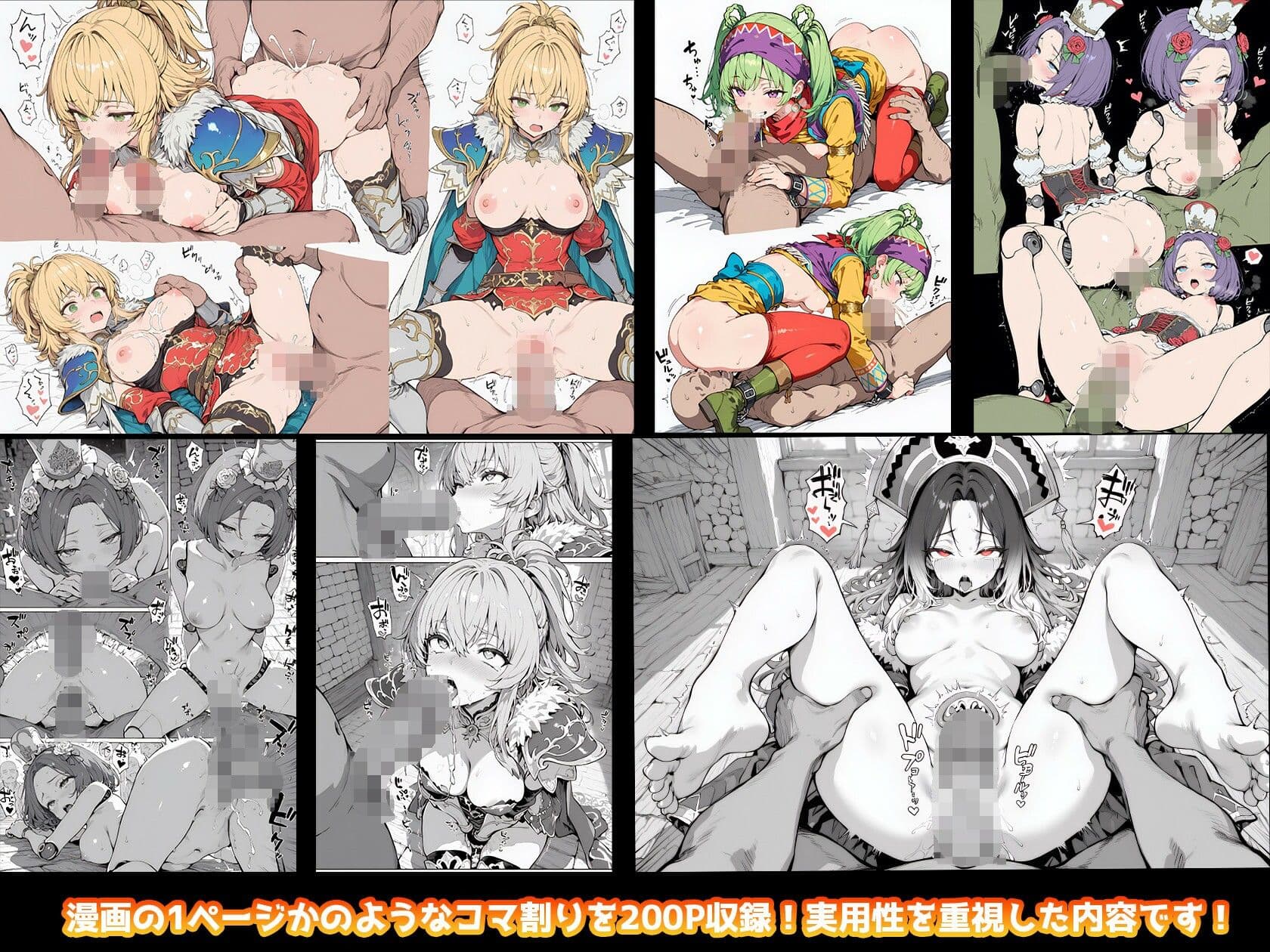 ロ◯サガのちょっと長い日〜詰め合わせVol.2〜 サンプル 7