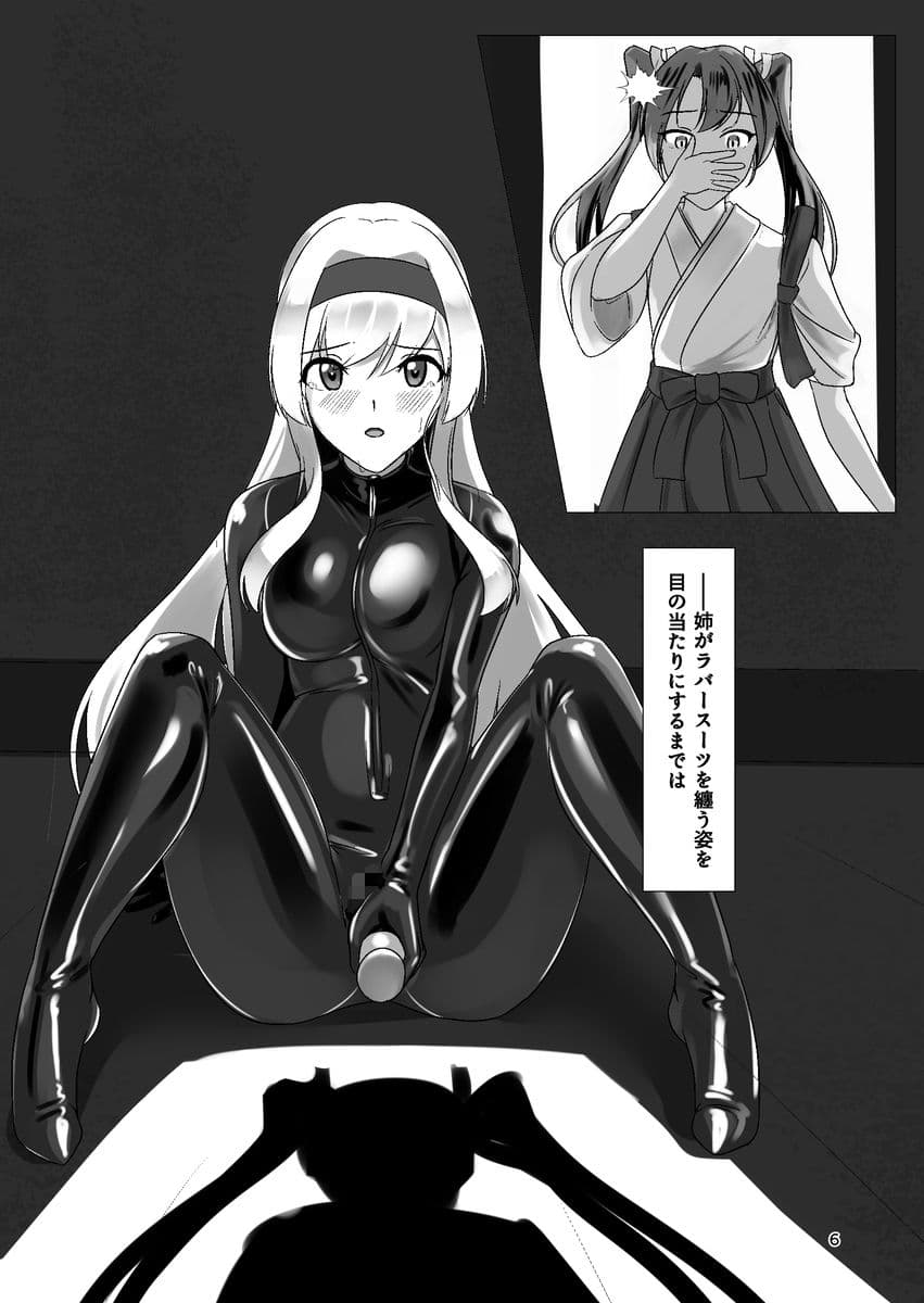 ひとりじめ サンプル 3