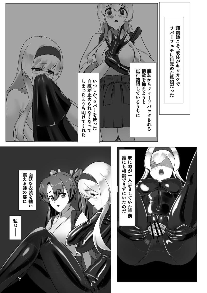 ひとりじめ サンプル 4