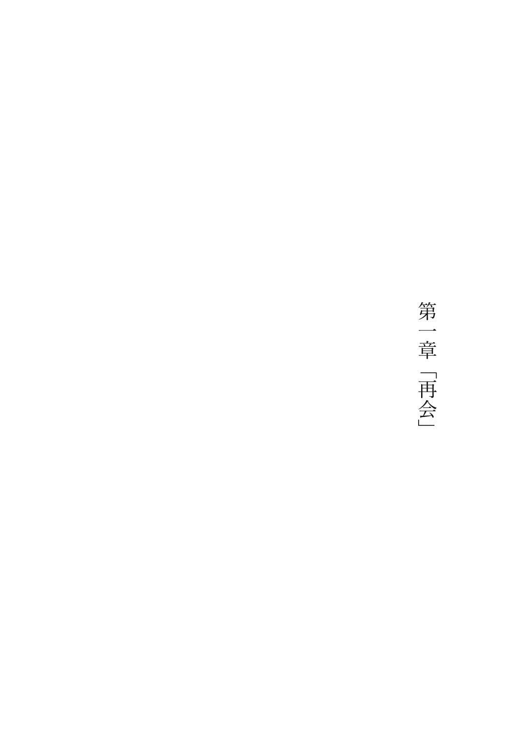 JDいもうと同棲日記1 サンプル 10