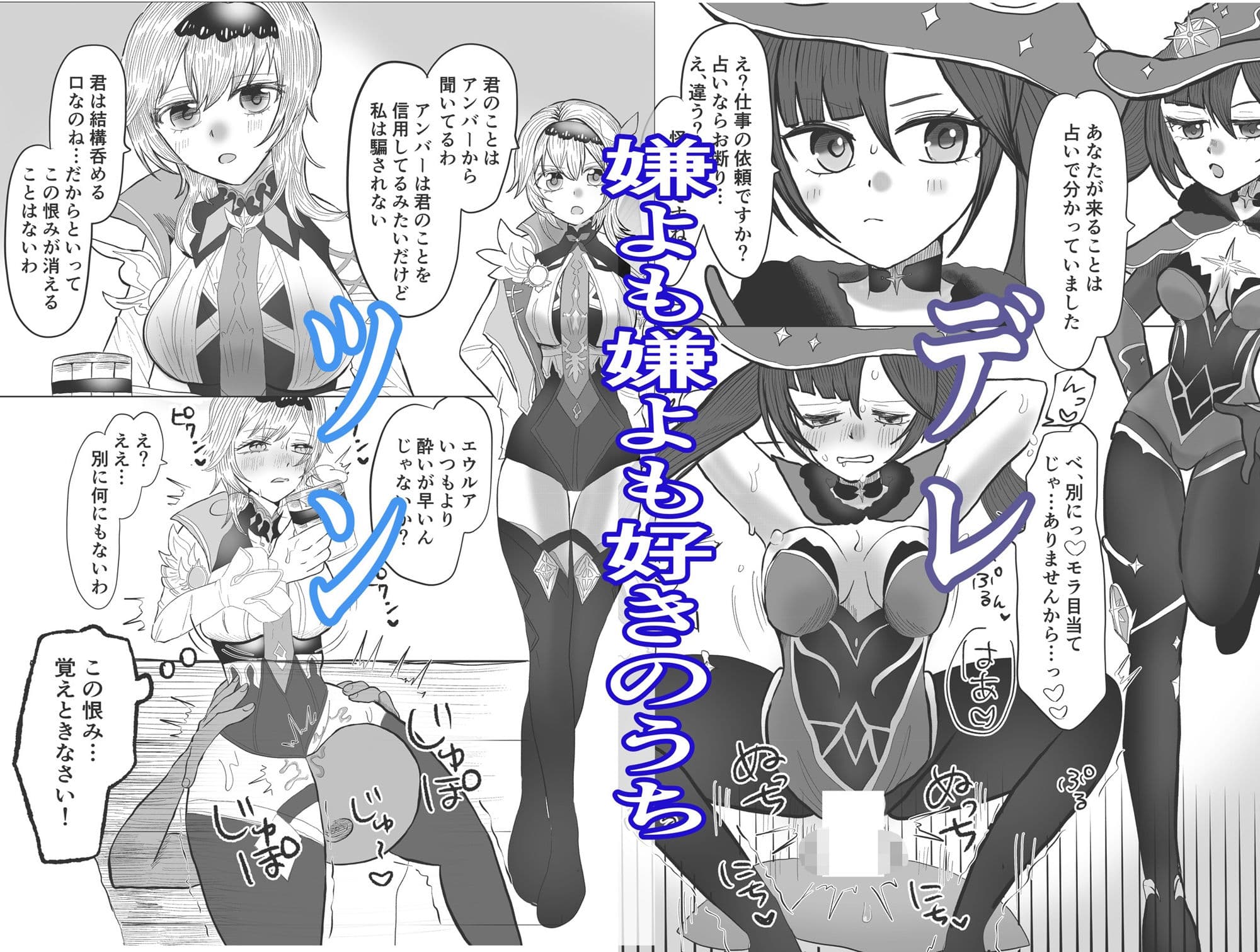 転生した先は可愛い女の子だらけのフォンタジー世界!?自由の国で好き勝手させてもらいます! サンプル 5