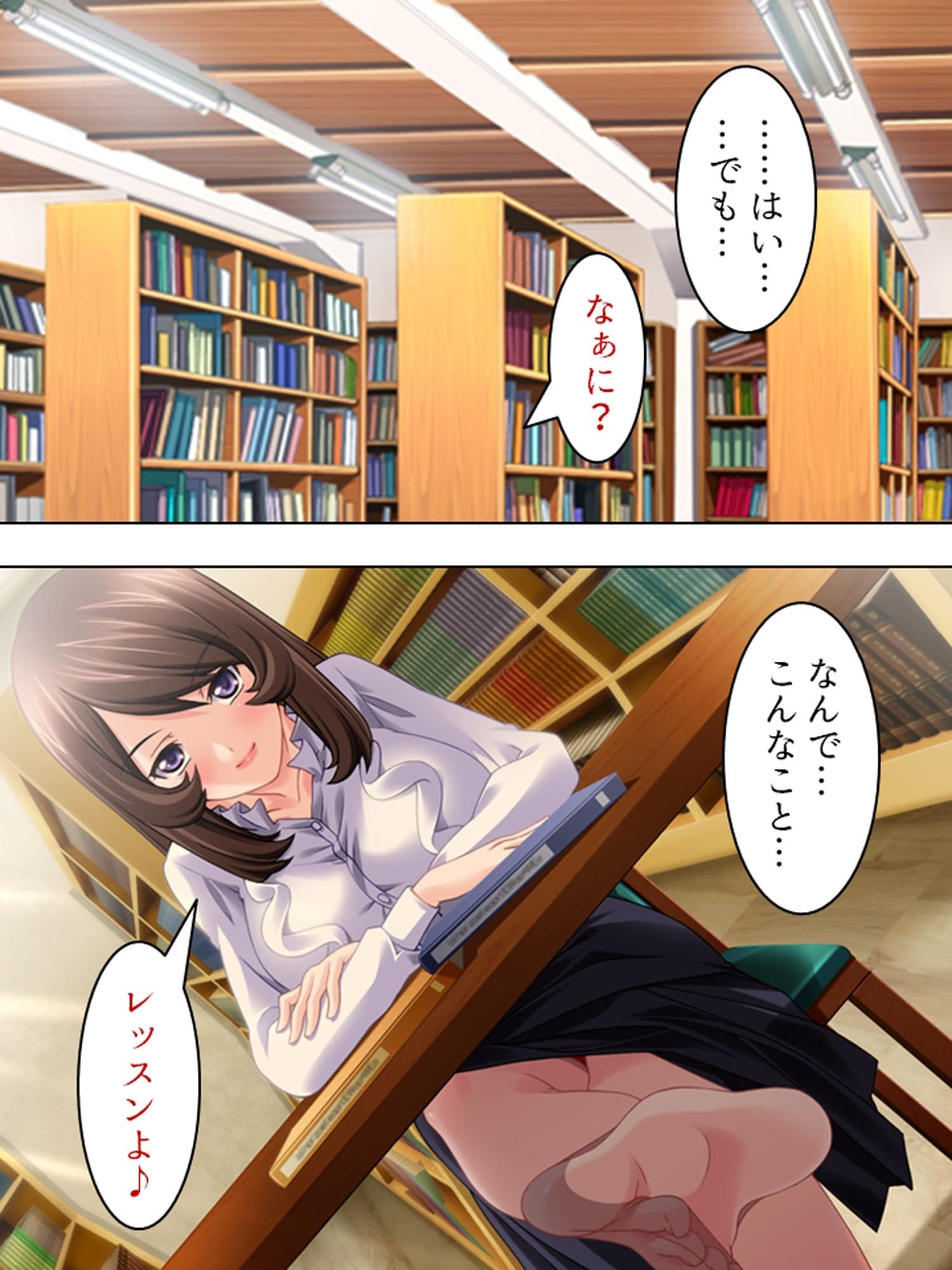 お姉さん先生の生活指導。手取り足取りアソコ取り  ＜総集編＞ サンプル 3