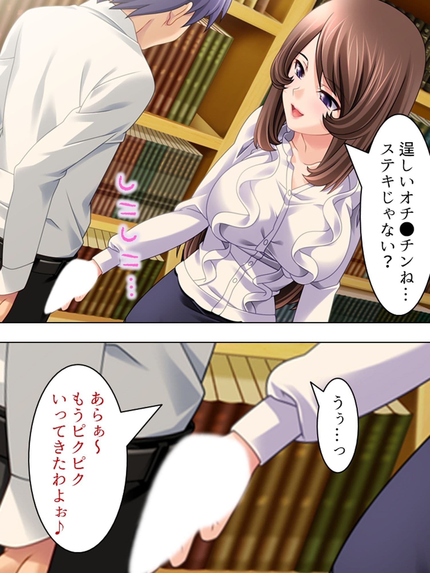 お姉さん先生の生活指導。手取り足取りアソコ取り  ＜総集編＞ サンプル 4