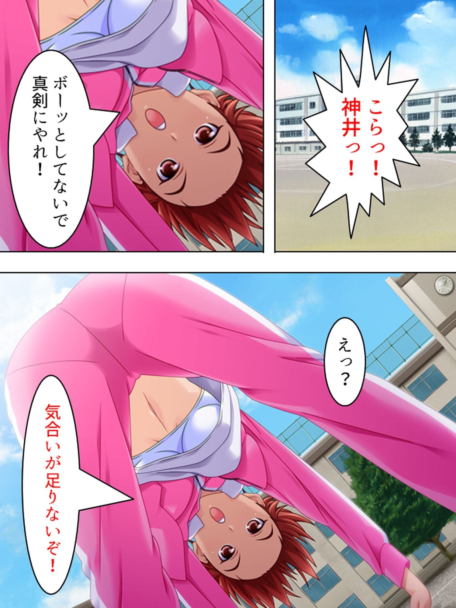 お姉さん先生の生活指導。手取り足取りアソコ取り  ＜総集編＞ サンプル 5