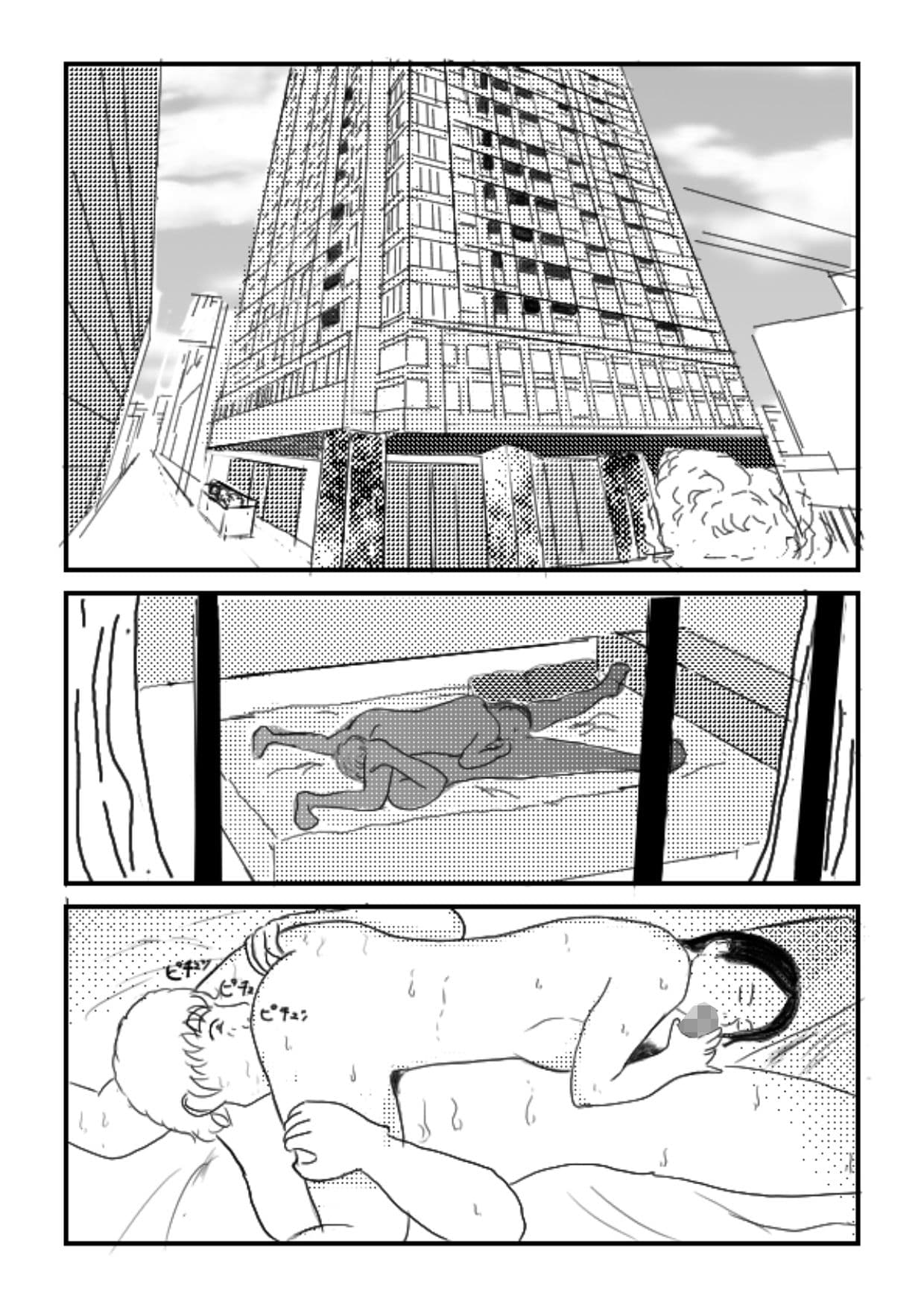 サイレンキャッツ  第四話  復讐の正体  その一 サンプル 1