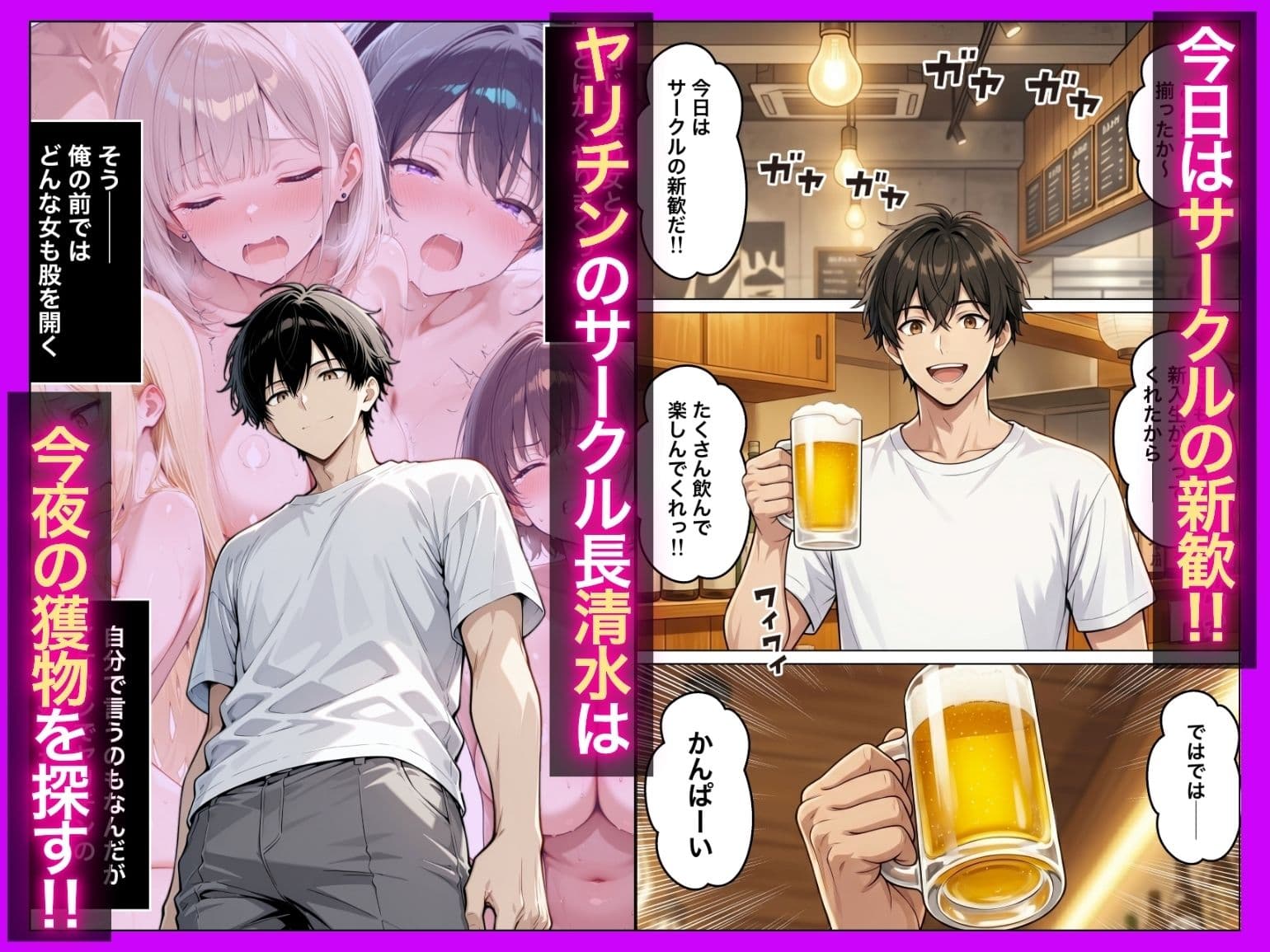 オナニー中毒の雑魚まんダウナーJDをサークルの飲み会後に限界アクメさせた話 サンプル 1