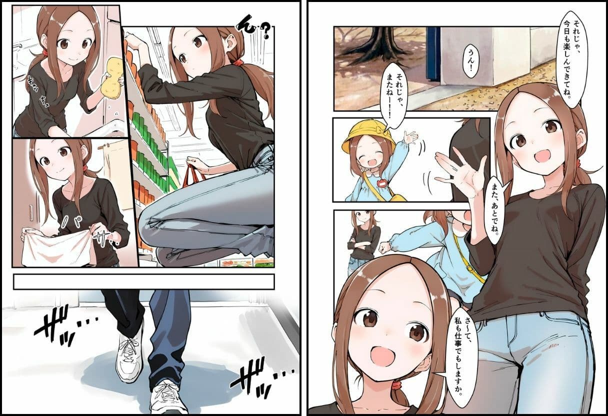 人妻さんの災難 サンプル 3