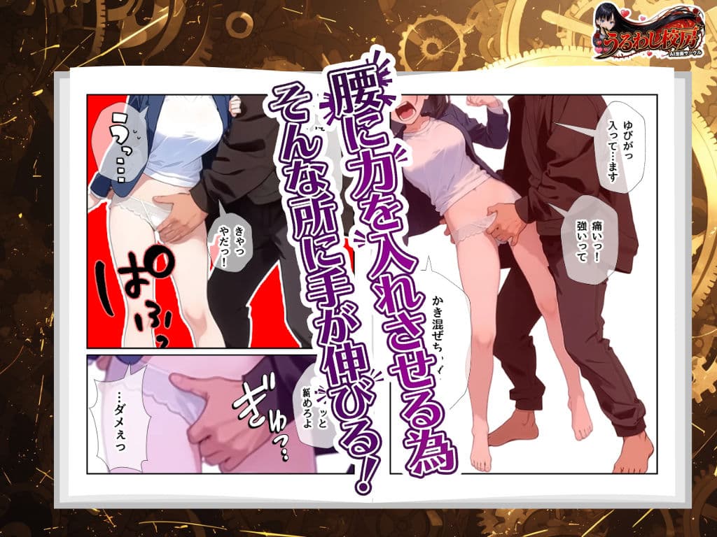 爆乳！トップ光回線セールスレディいおりちゃんはお口でもお股でも契約取ります サンプル 6