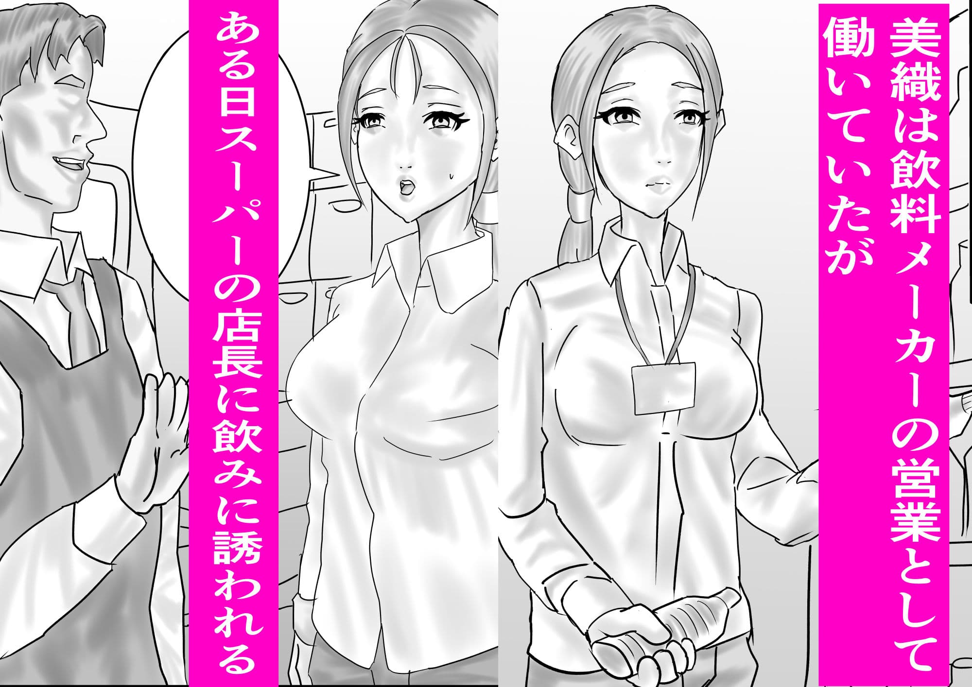 失踪した妻 サンプル 2
