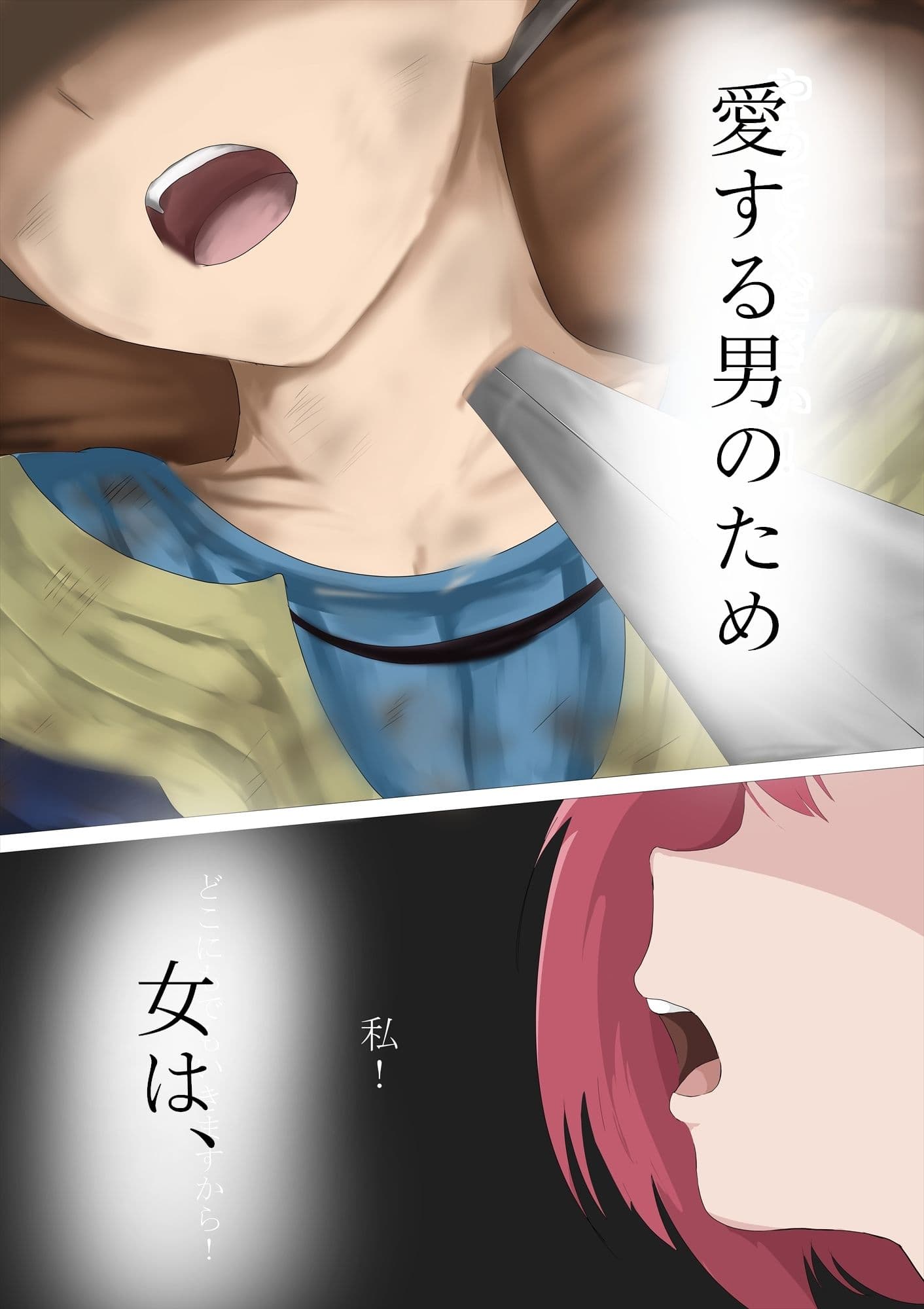 ホム〇敗北! NTR レ〇プ!! サンプル 1