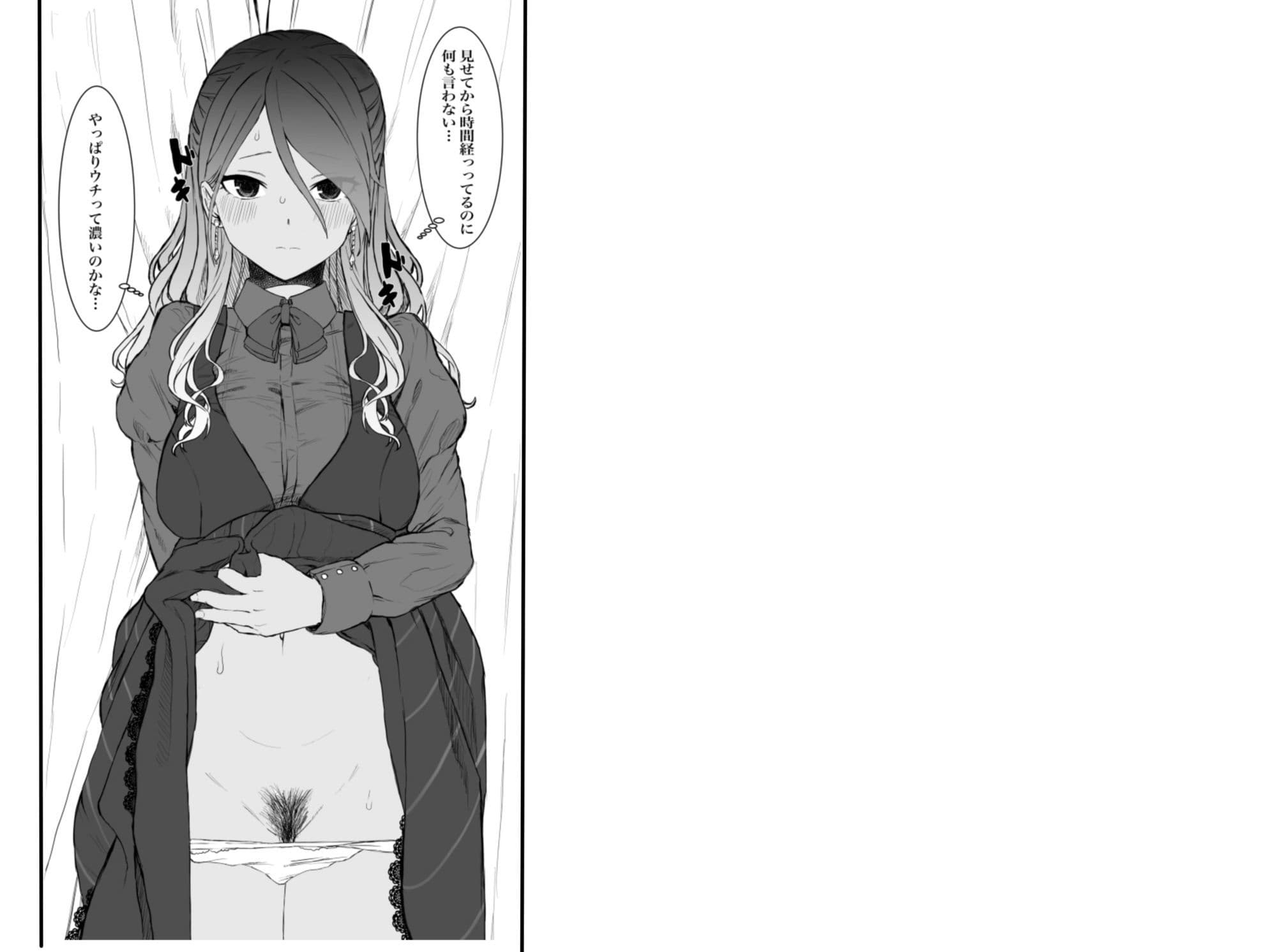 ウチら最強★じゃん？っす！でしょ！ サンプル 1