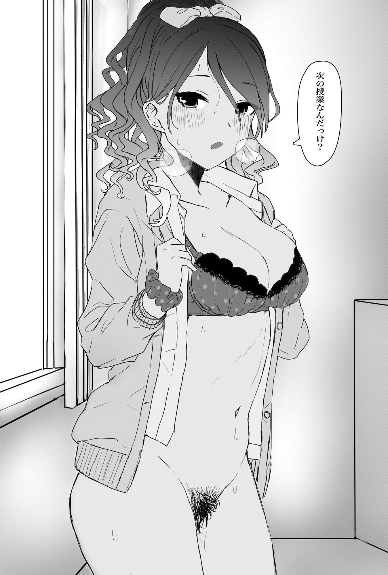 ウチら最強★じゃん？っす！でしょ！ サンプル 6