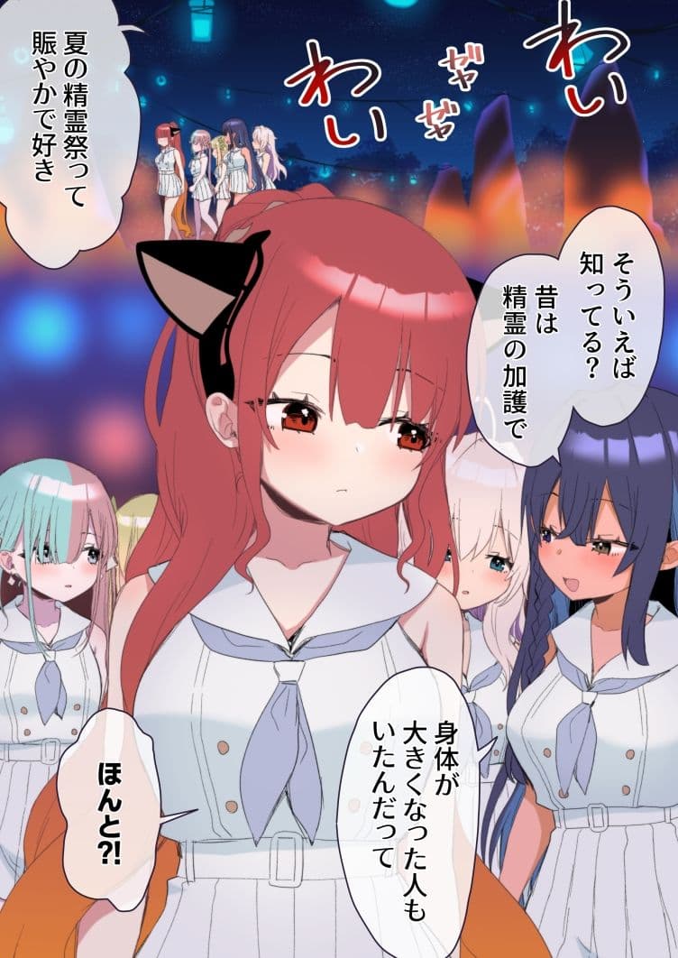 ユレミラ分身百合-大きな私と小さな私- サンプル 6