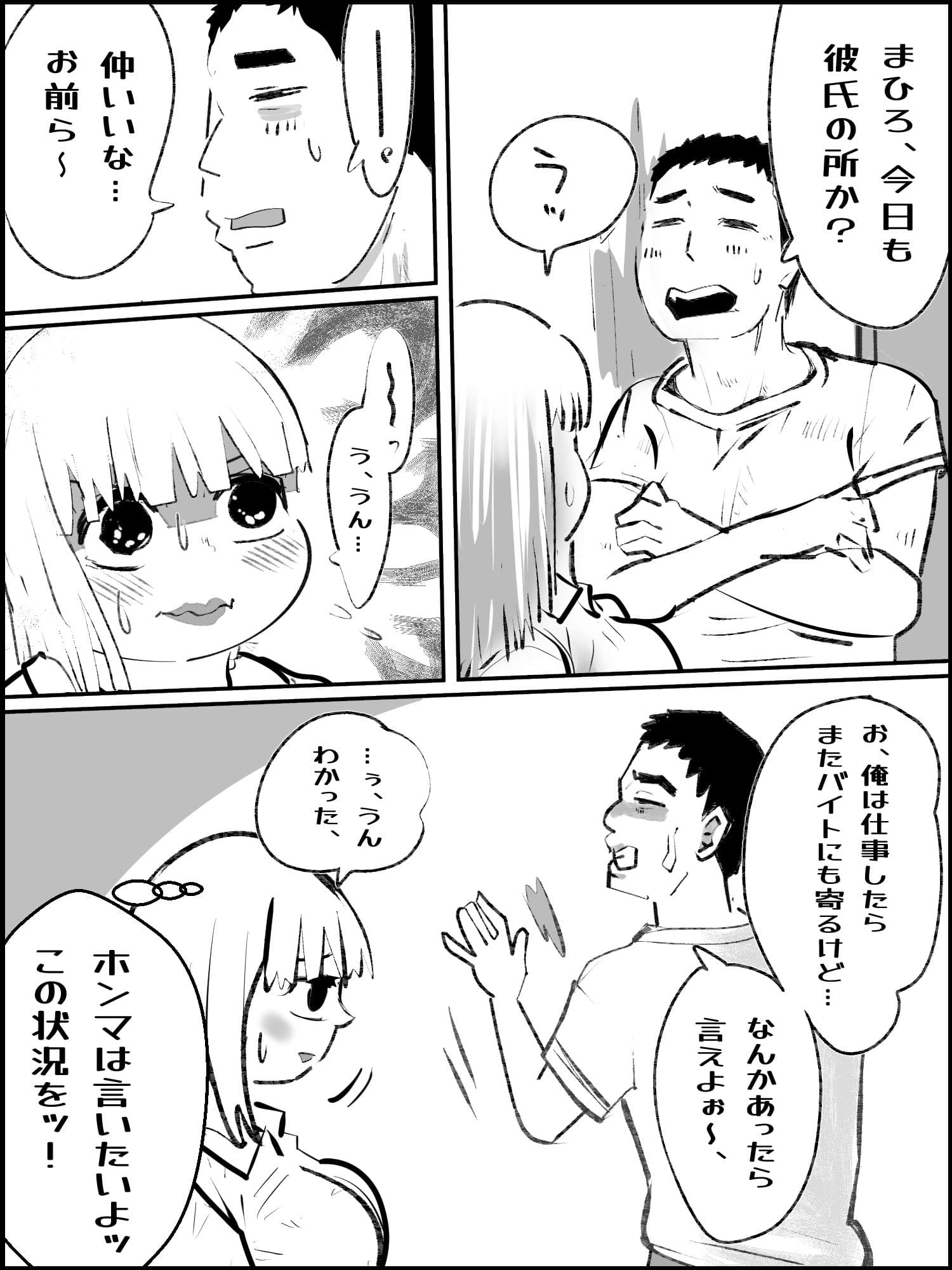 真優アセット 9 サンプル 2