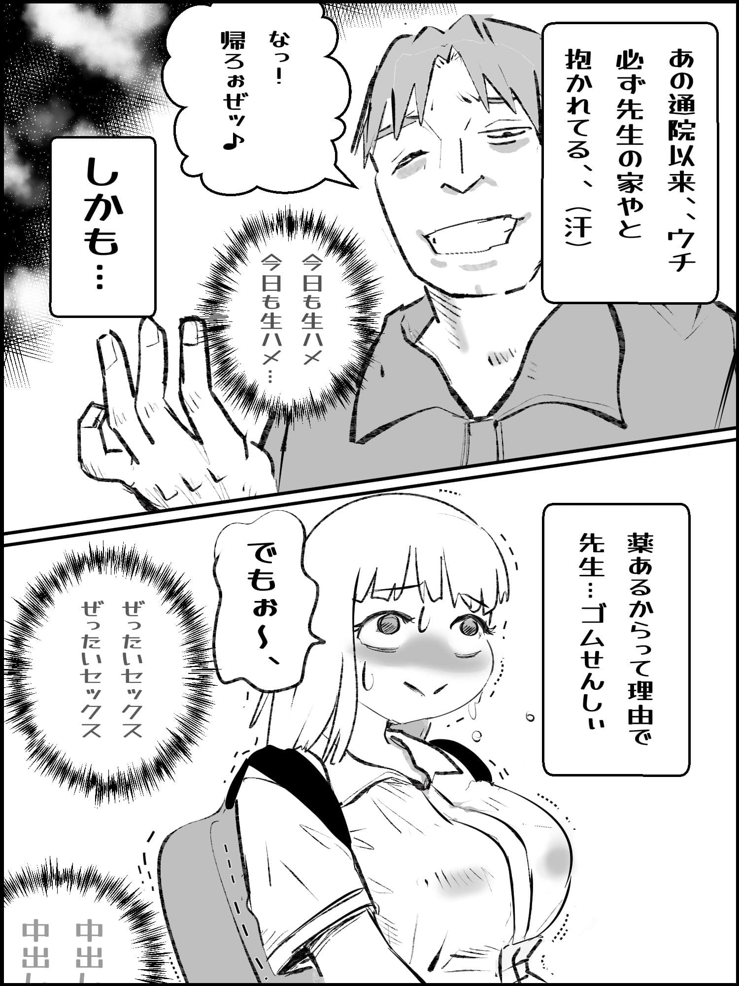 真優アセット 9 サンプル 4