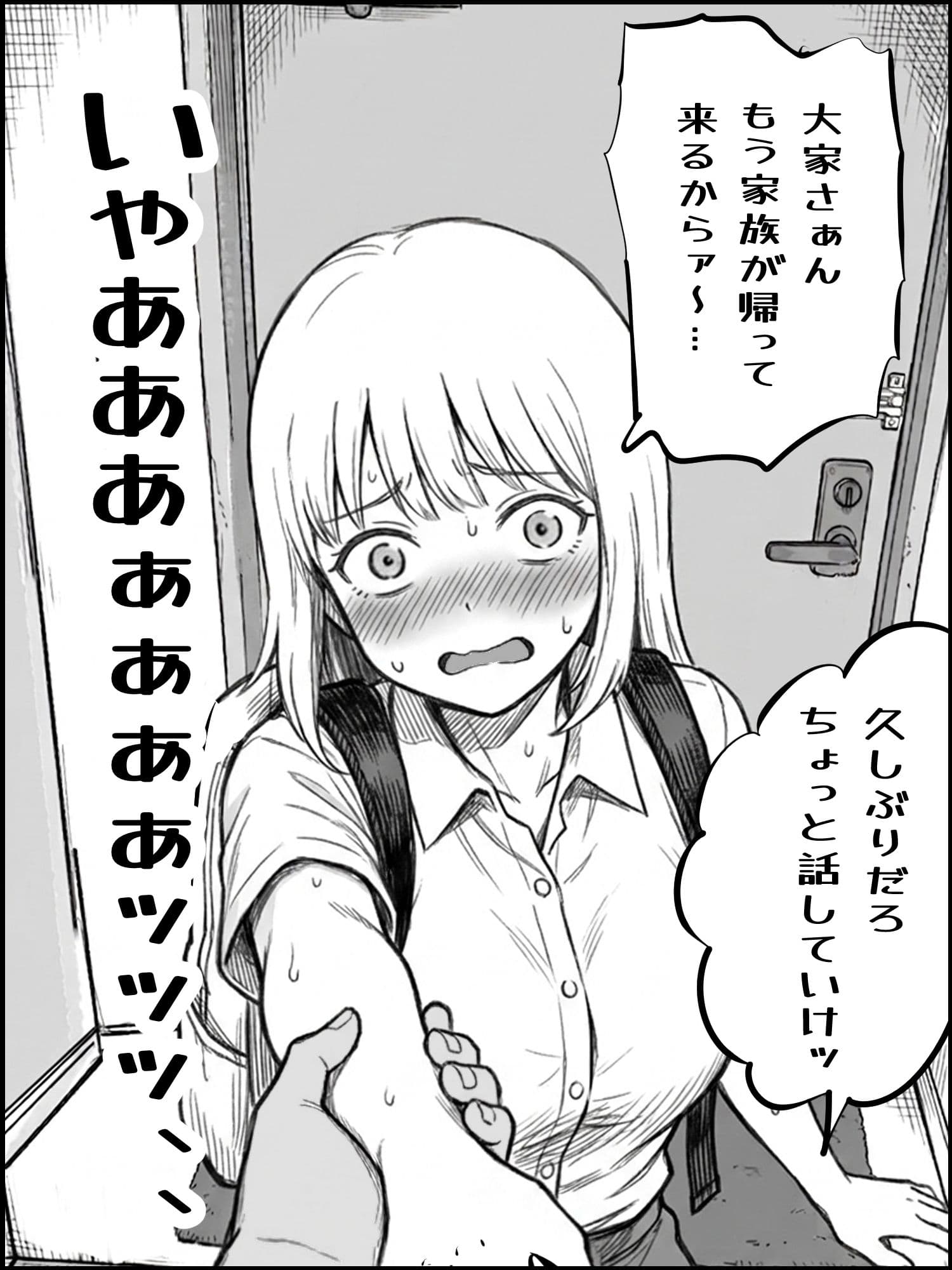 真優アセット 9 サンプル 5