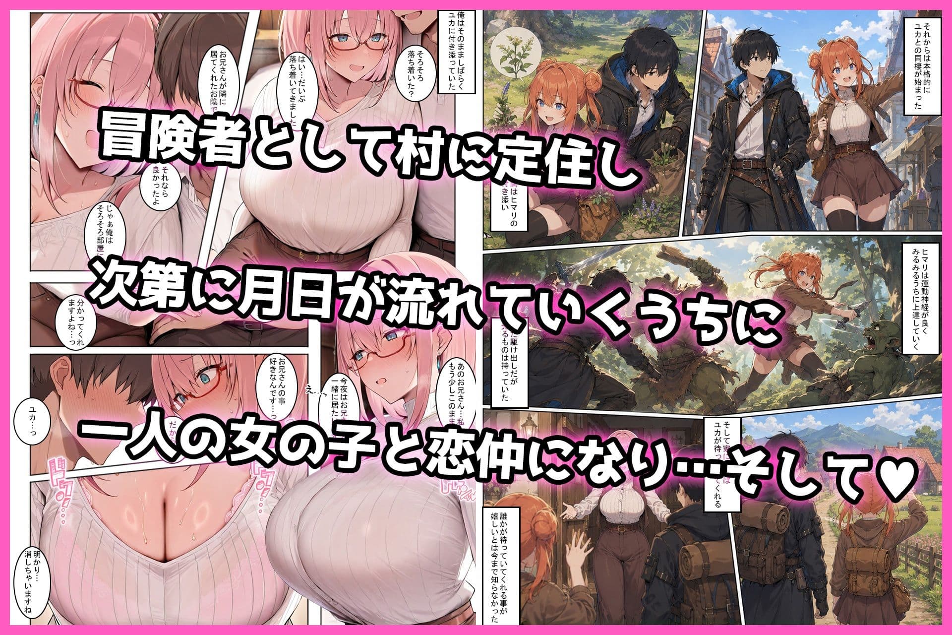 ただいまの先に、おかえりは要らない サンプル 3