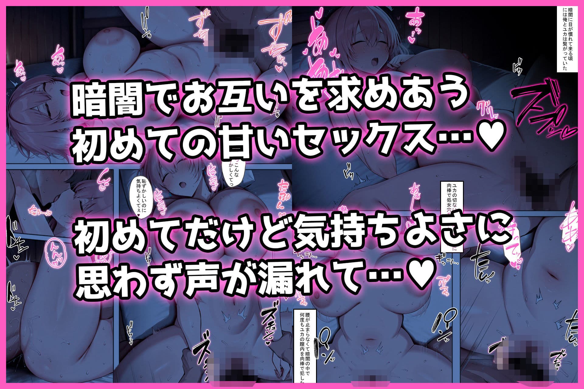 ただいまの先に、おかえりは要らない サンプル 4