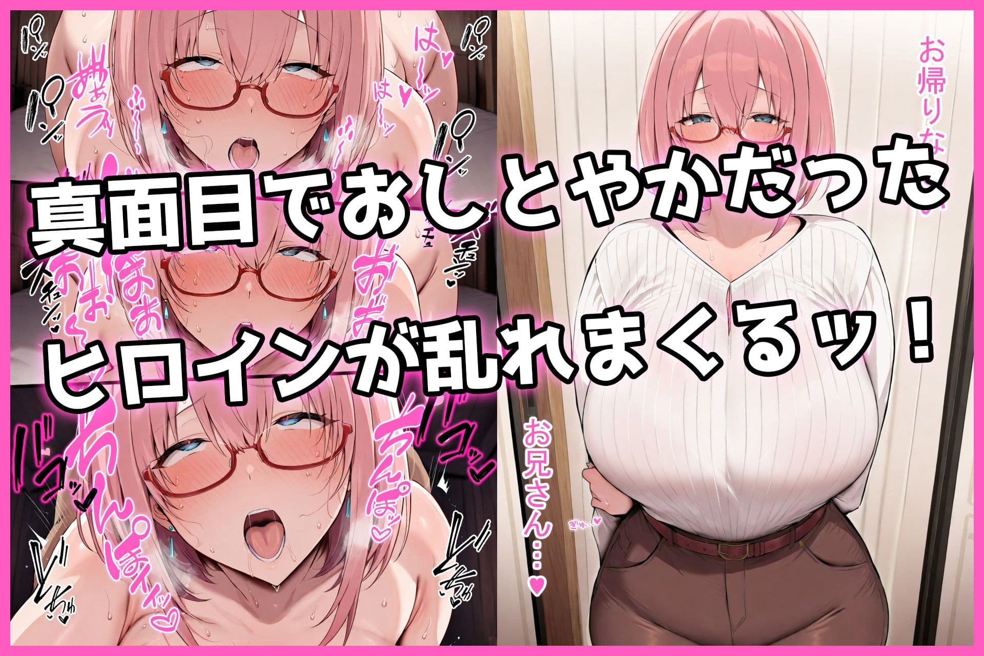 ただいまの先に、おかえりは要らない サンプル 9