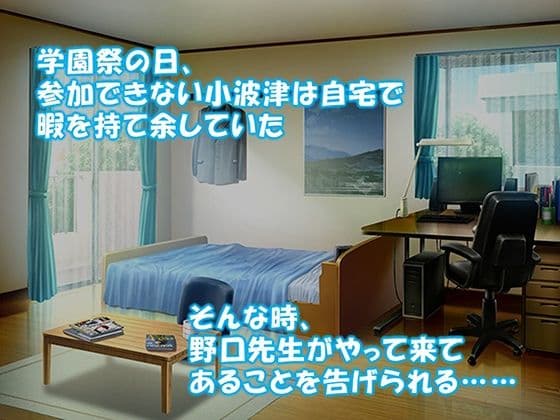 シン・ぼっキング！ 9巻 サンプル 1