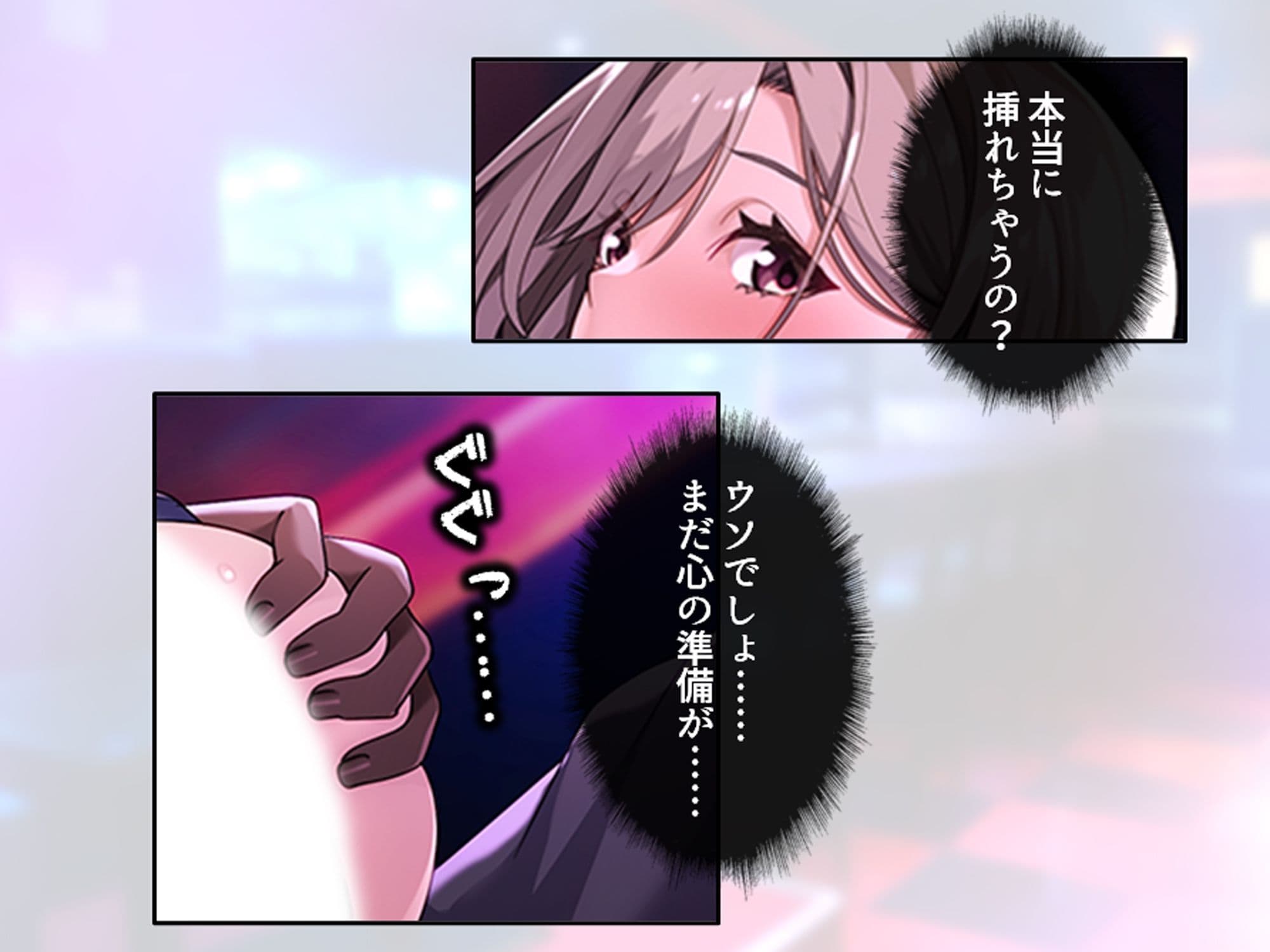 とある添乗員の裏バイト!ご奉仕で玉も財布も空っぽに サンプル 9