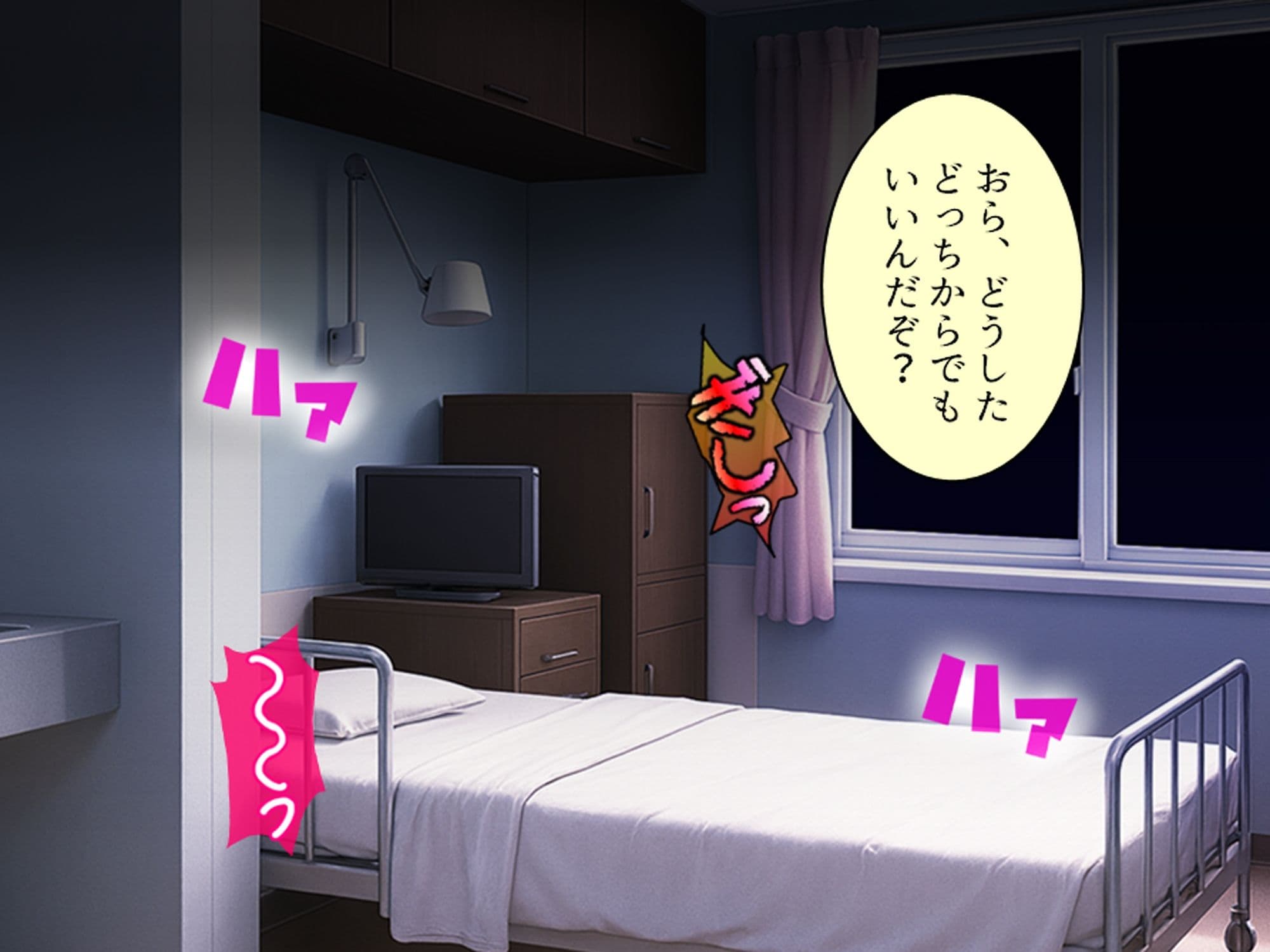 入院先でヤバすぎ元カノ看護師とエロゲ展開になった件 下 サンプル 3