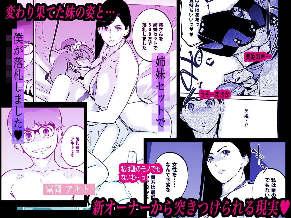 NTR ミッドナイトプール しーずん2 #5 サンプル 5